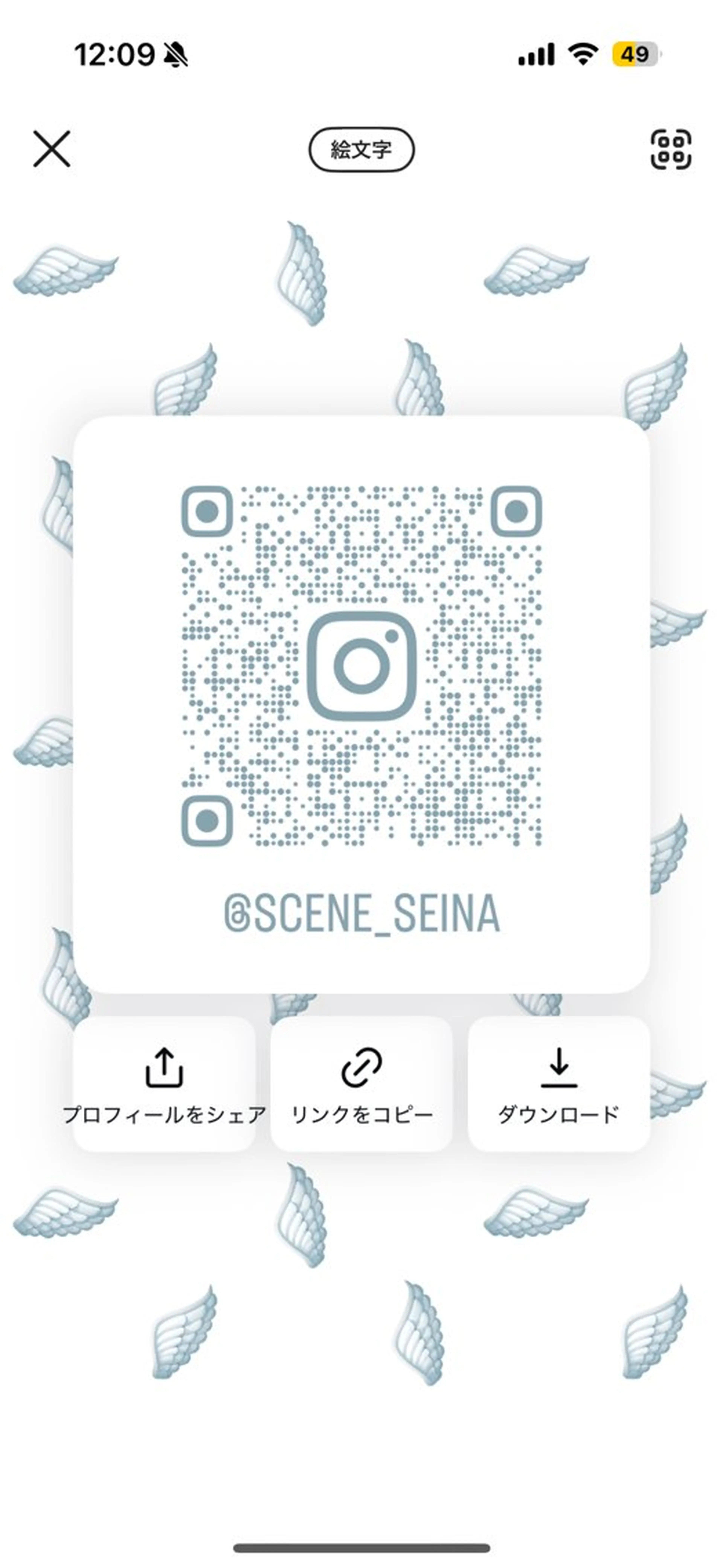 スパ/透明感カラー /セイナ🪽のヘアスタイル