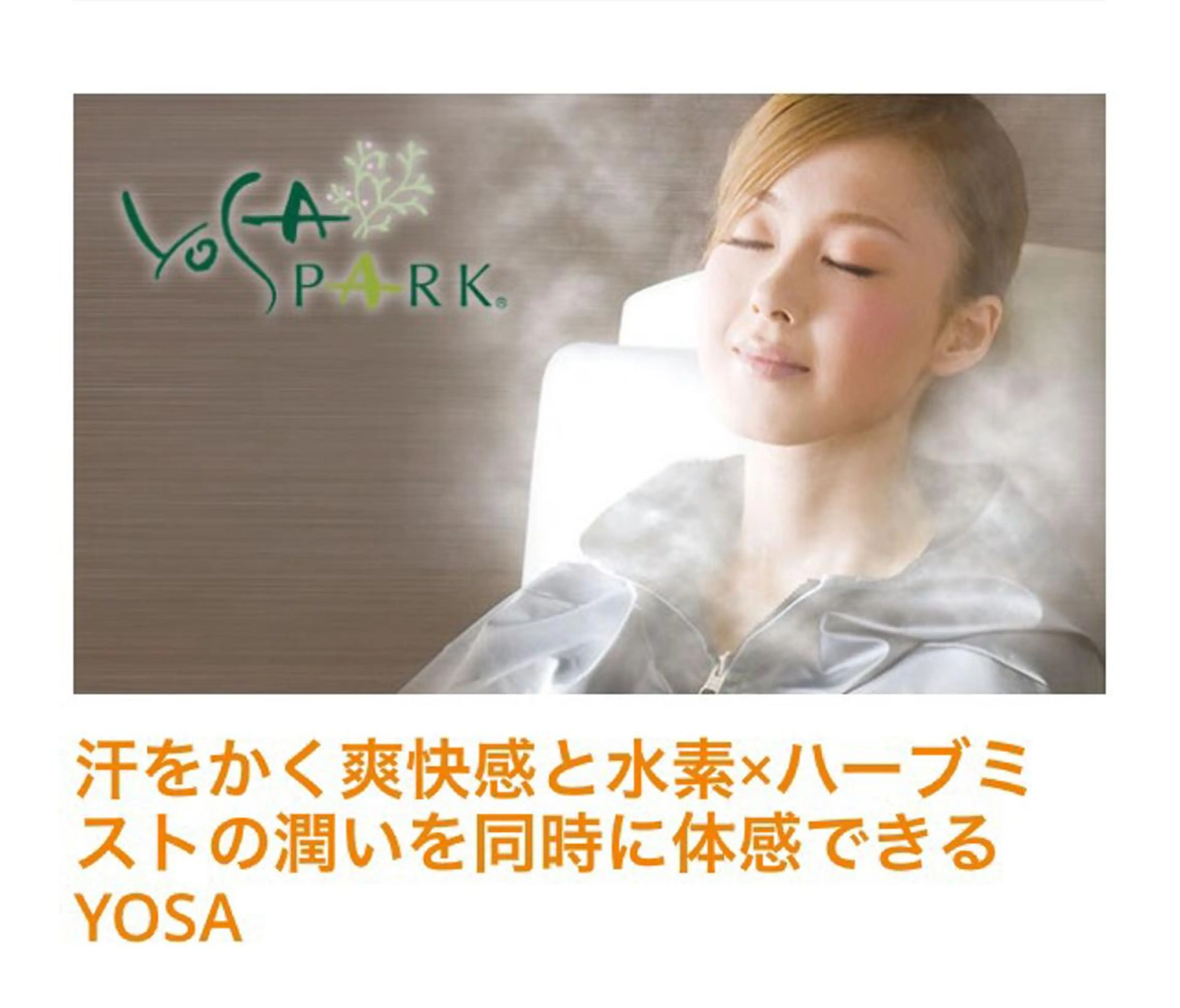 セミロング カラー パーマ ヘアアレンジ キッズ ネイル マツエク・マツパ 温活痩身エステ Floraのエステ・リラクイメージ