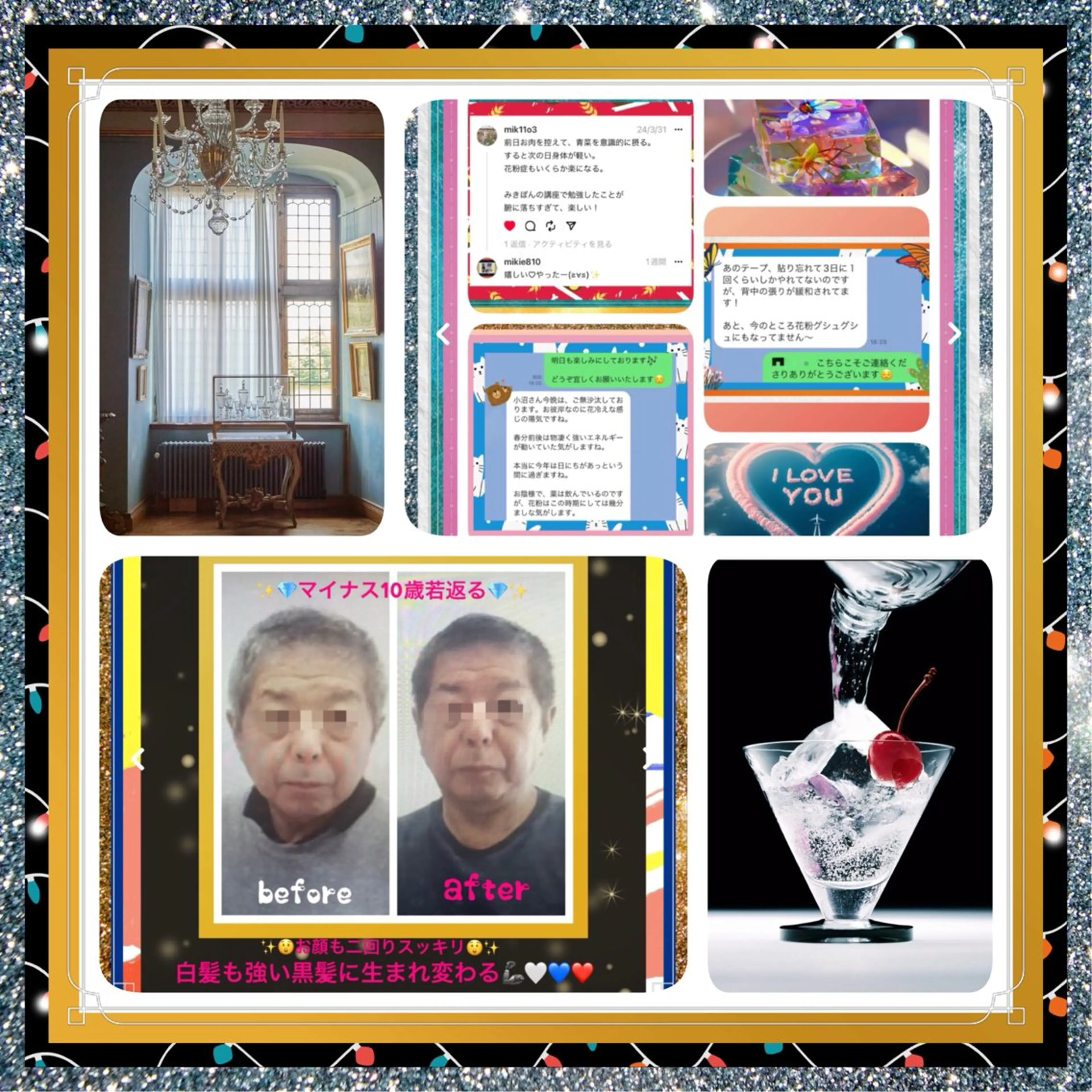 メンズ 美容整体サロンMikie所属・小沼 美希恵のその他イメージ