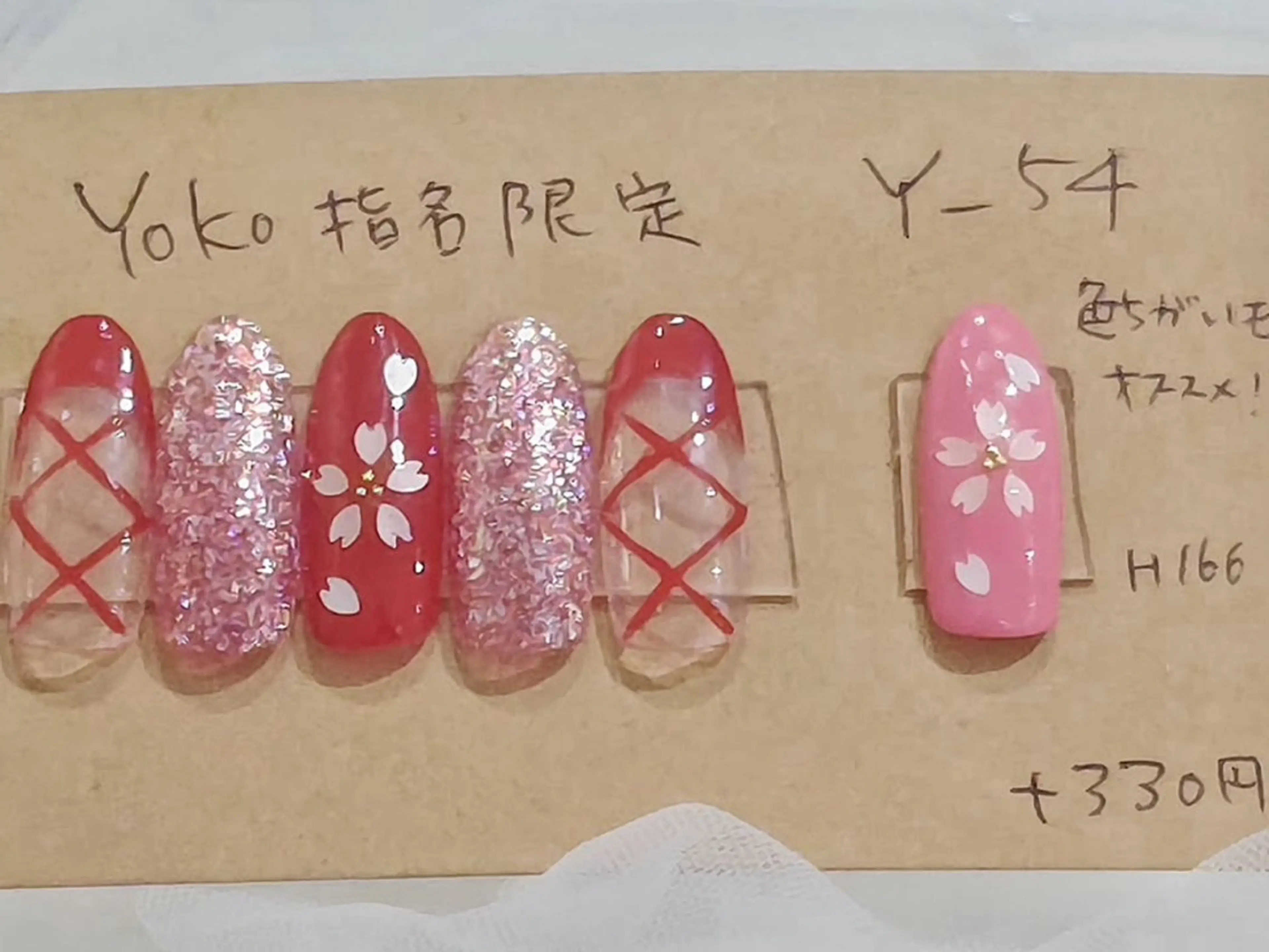 ネイル はあとねいる西新店 yokoのネイルデザイン