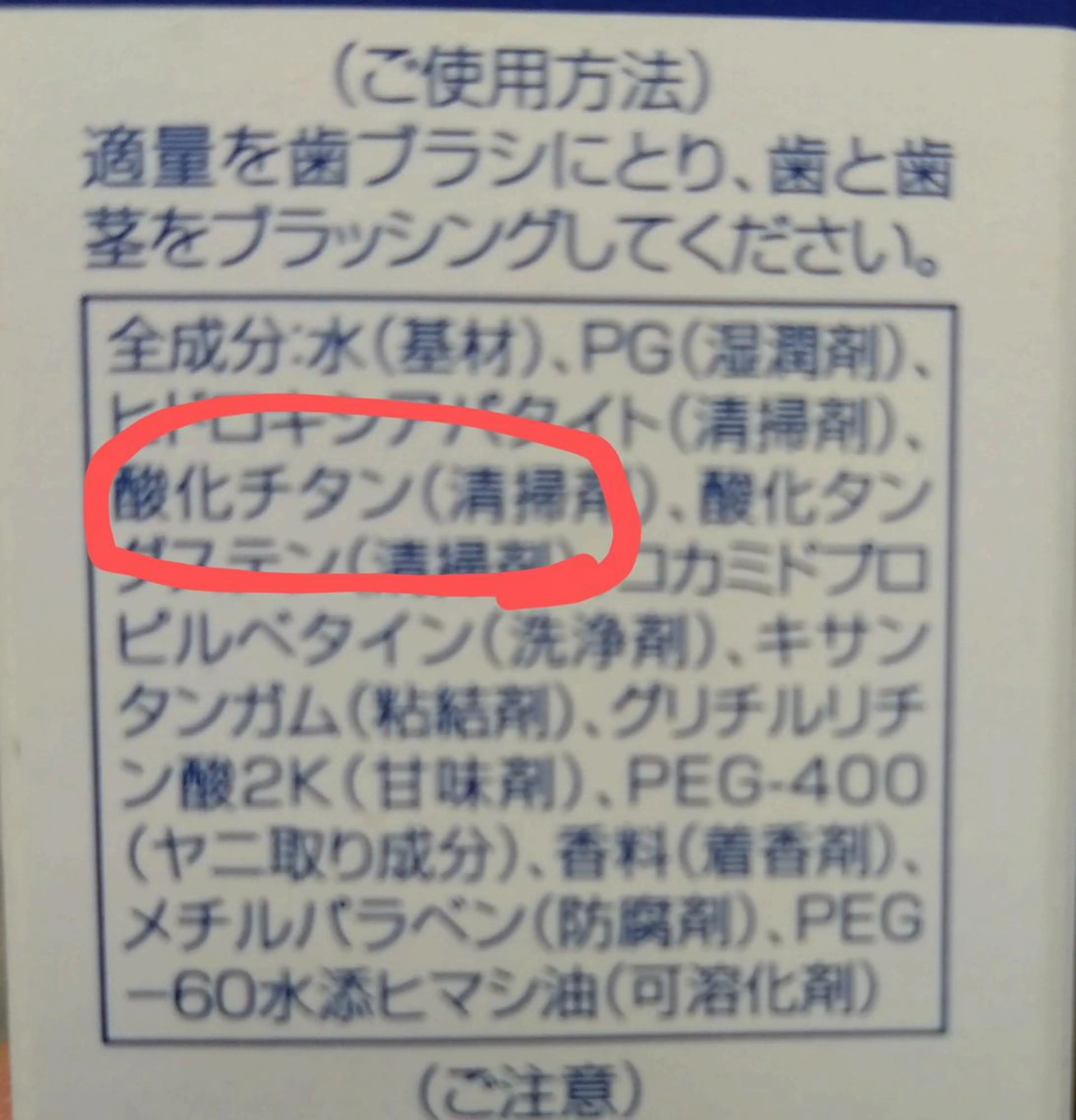 ロング キッズ ホワイトニングサロン nico西葛西店のその他イメージ