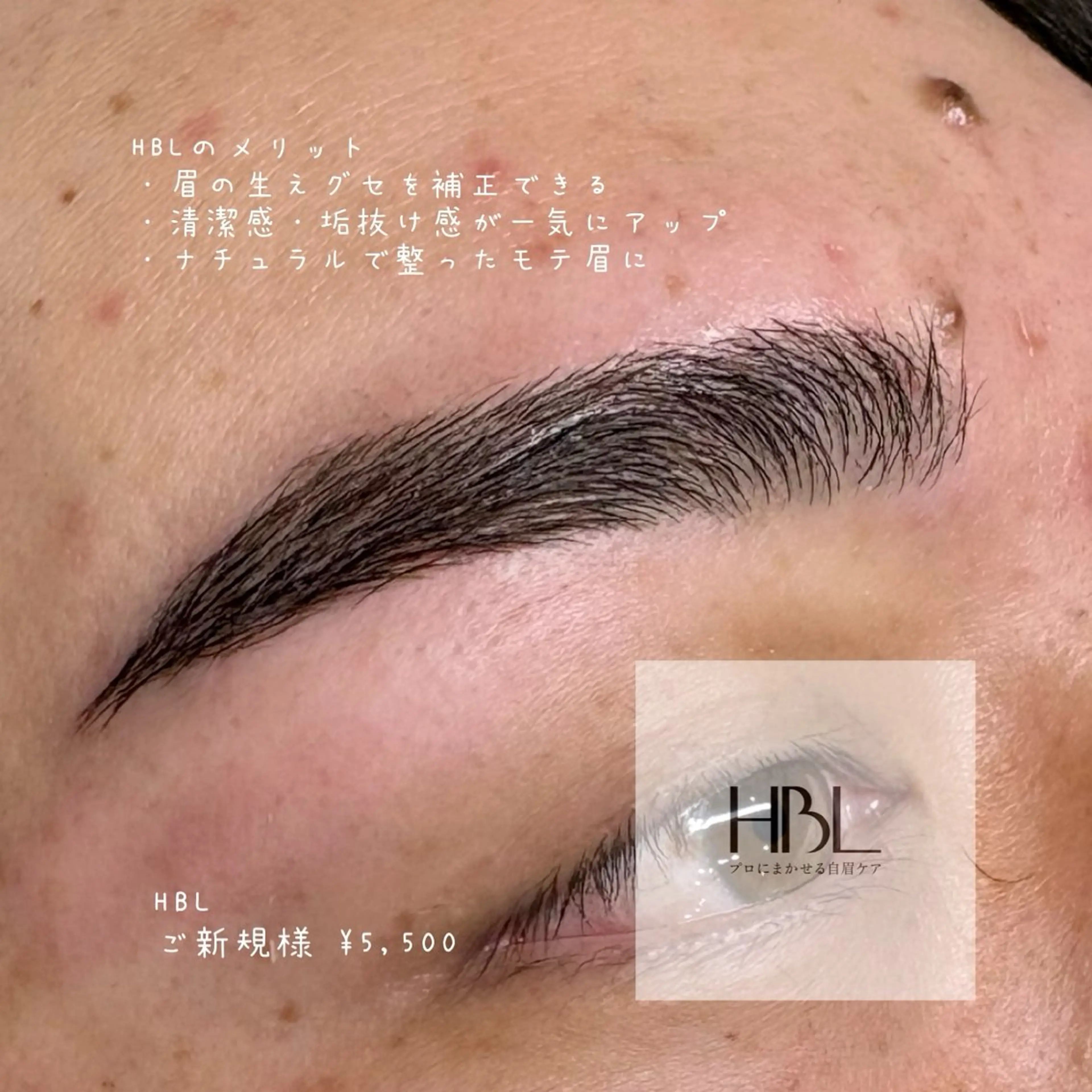 メンズ アイブロウ メンズアイブロウ 眉毛ワックス脱毛 韓国肌管理BEAUTY-SALON Teena【ティーナ】ララピール/毛穴/脱毛所属・心斎橋眉毛サロン hiyoriの眉毛・アイブロウイメージ