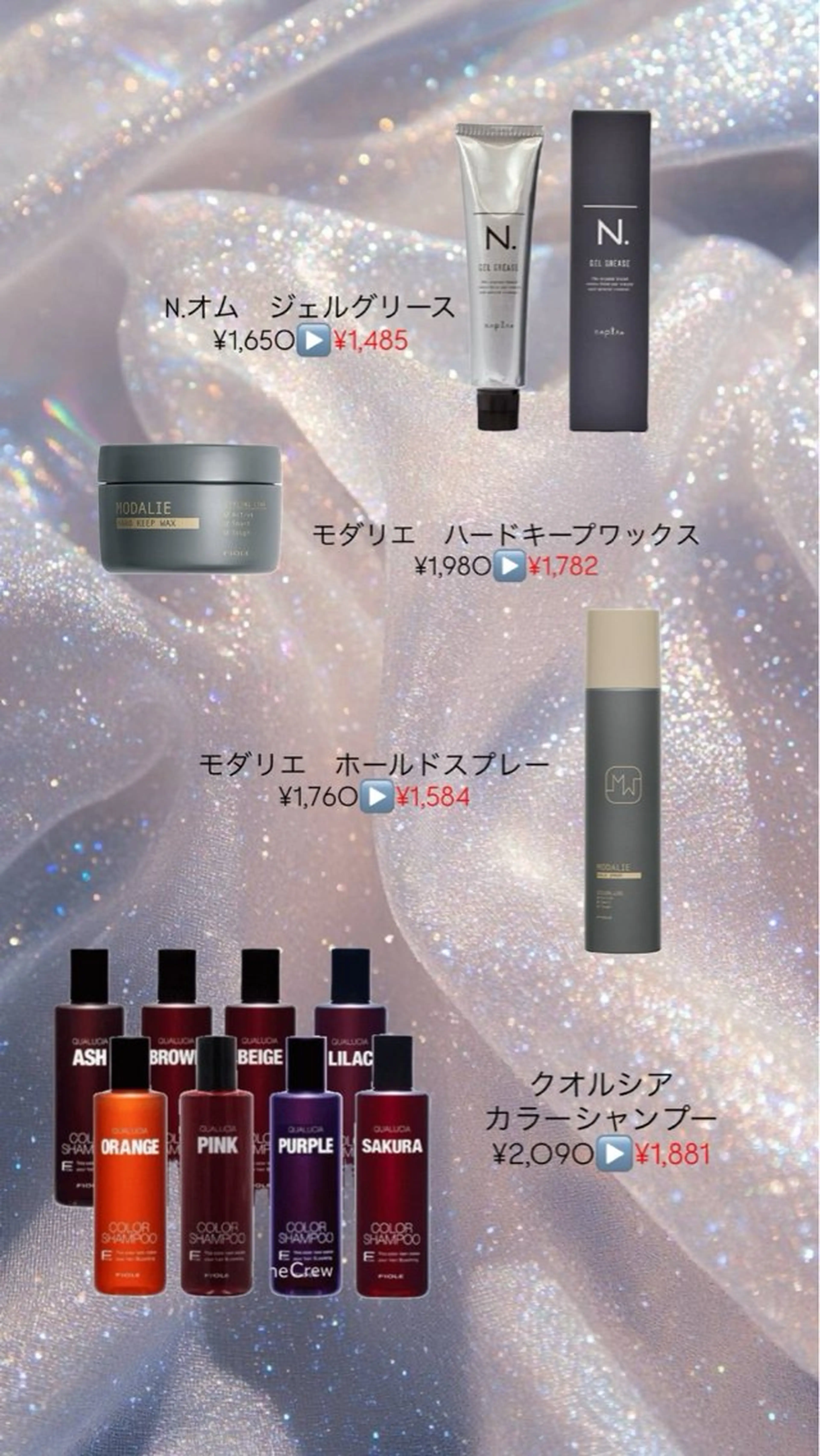 ボブぷる艶🌈 艶髪矯正✨遠藤龍雅のヘアスタイル