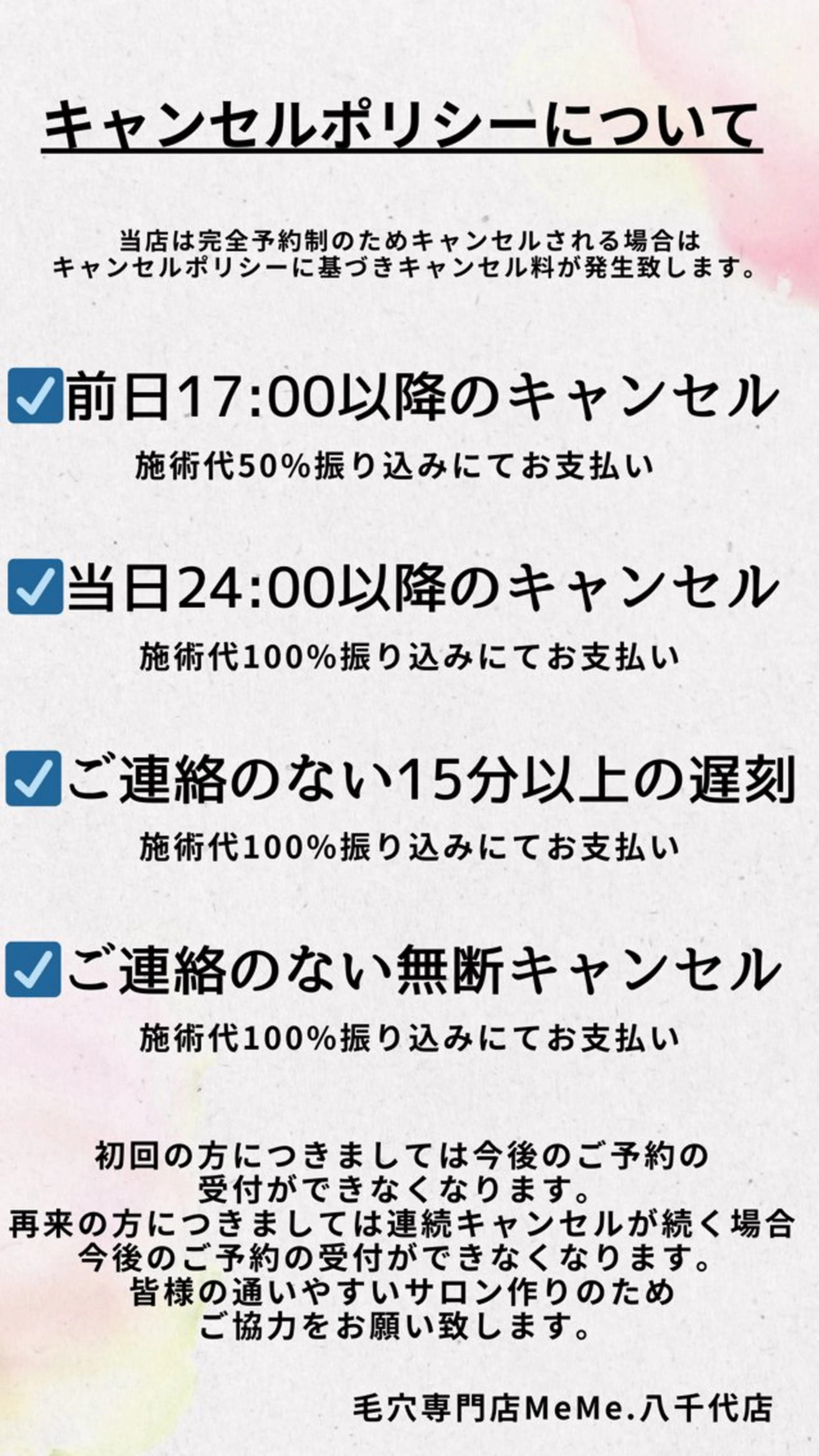 毛穴専門店MeMe.八千代店所属・\毛穴・頭皮/ のお悩みに特化💪のその他イメージ