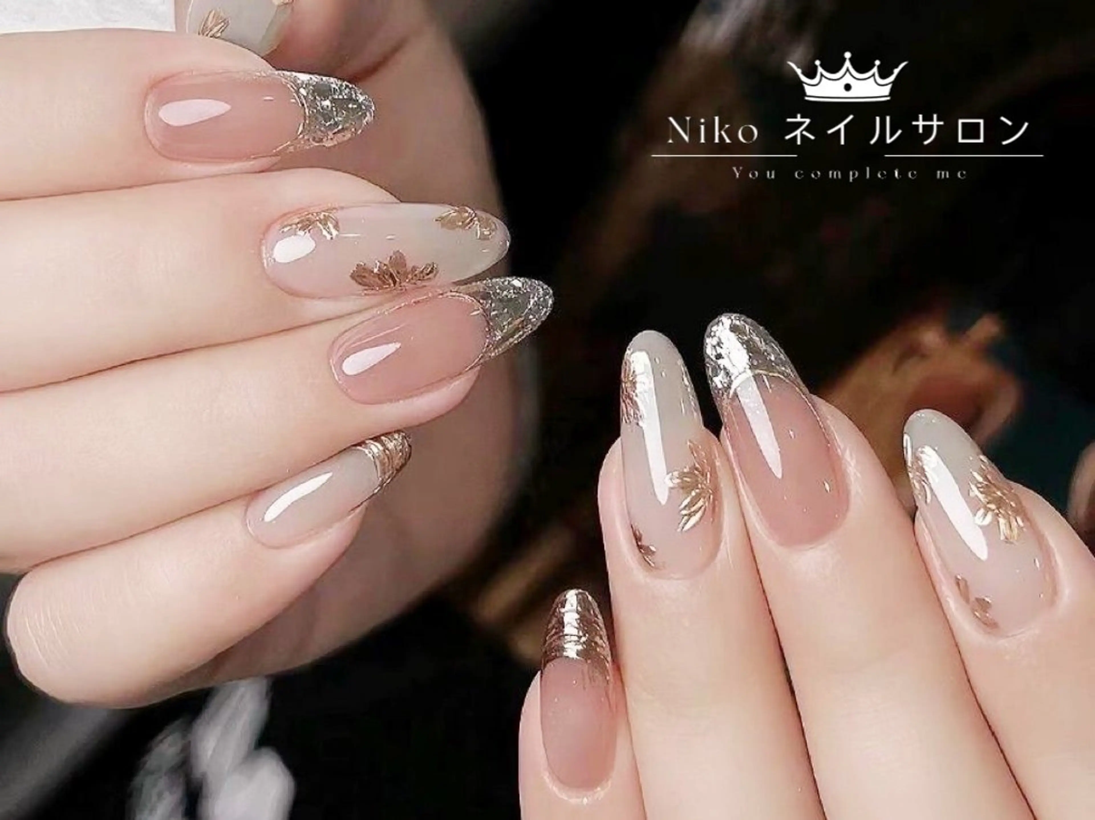 ネイル 長さ出し フットネイル ジェルネイル 韓国ネイル マグネットネイル ハンドネイル Nikoネイルサロン 高田馬場店のネイルデザイン