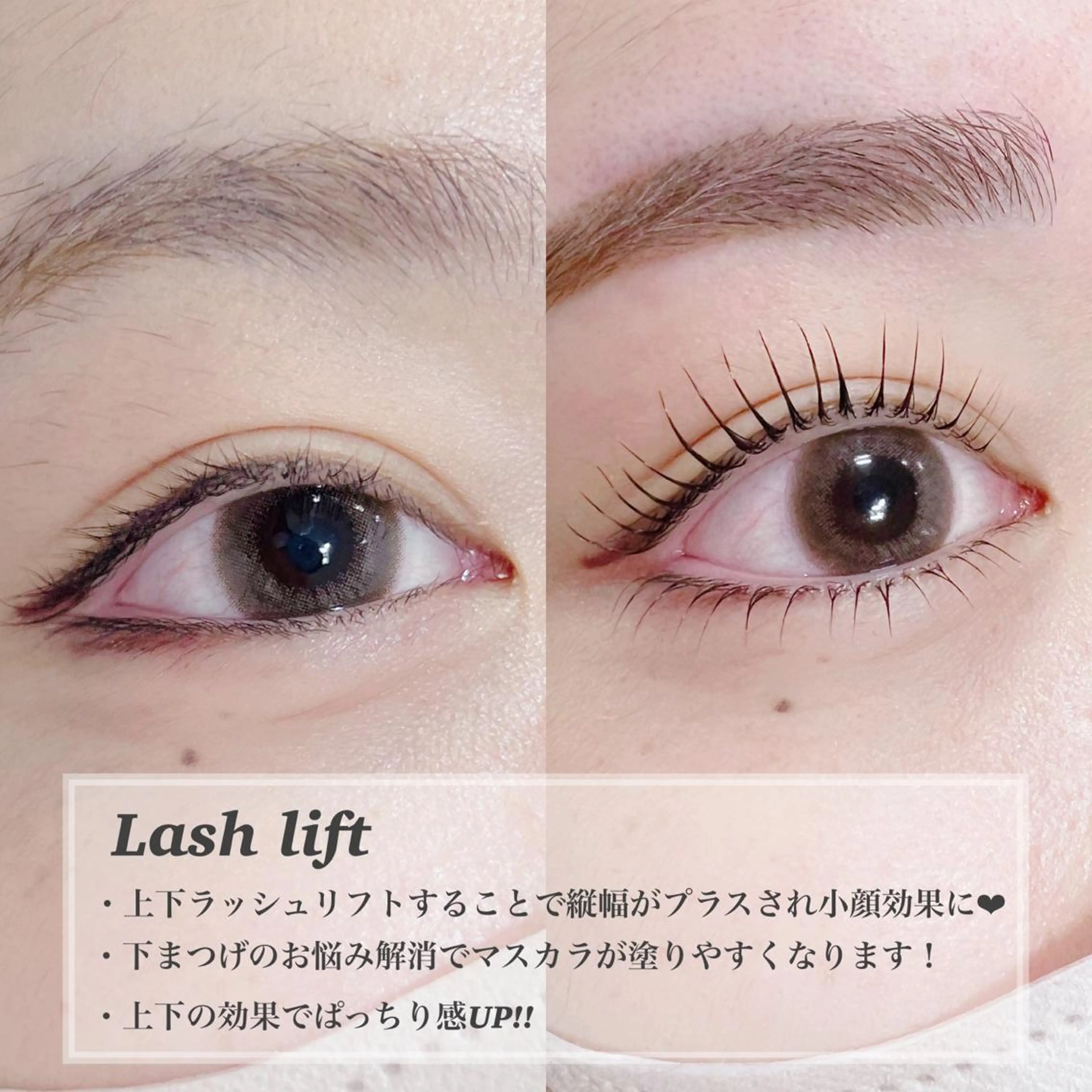 マツエク・マツパ Belinda 岡村のマツエク・マツパデザイン