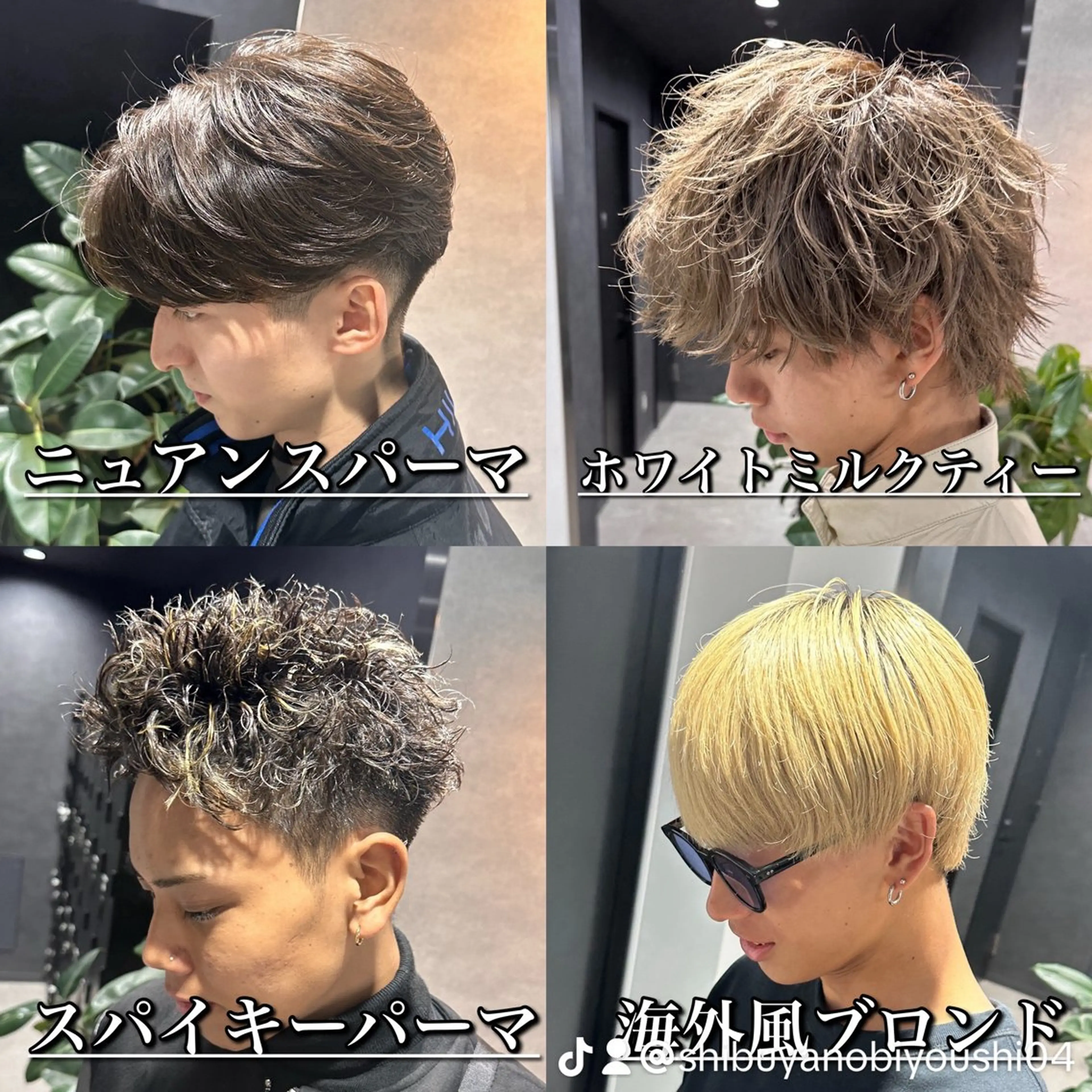ショート パーマ メンズ 【メンズサロン】 BLUCK 横浜のヘアスタイル