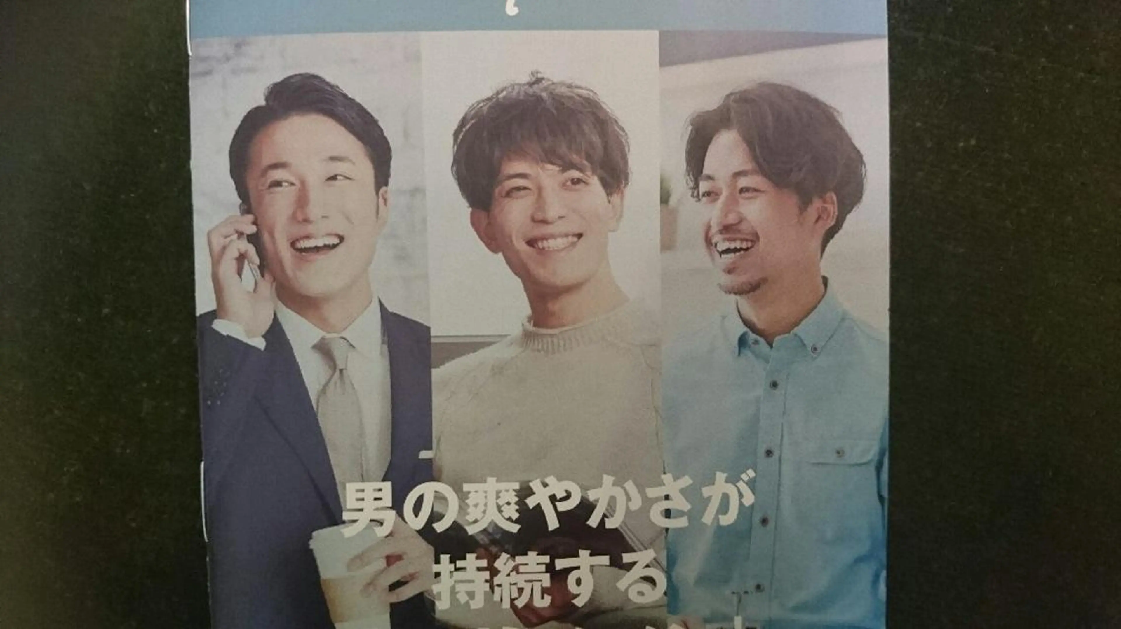 新規メンズカットの写真