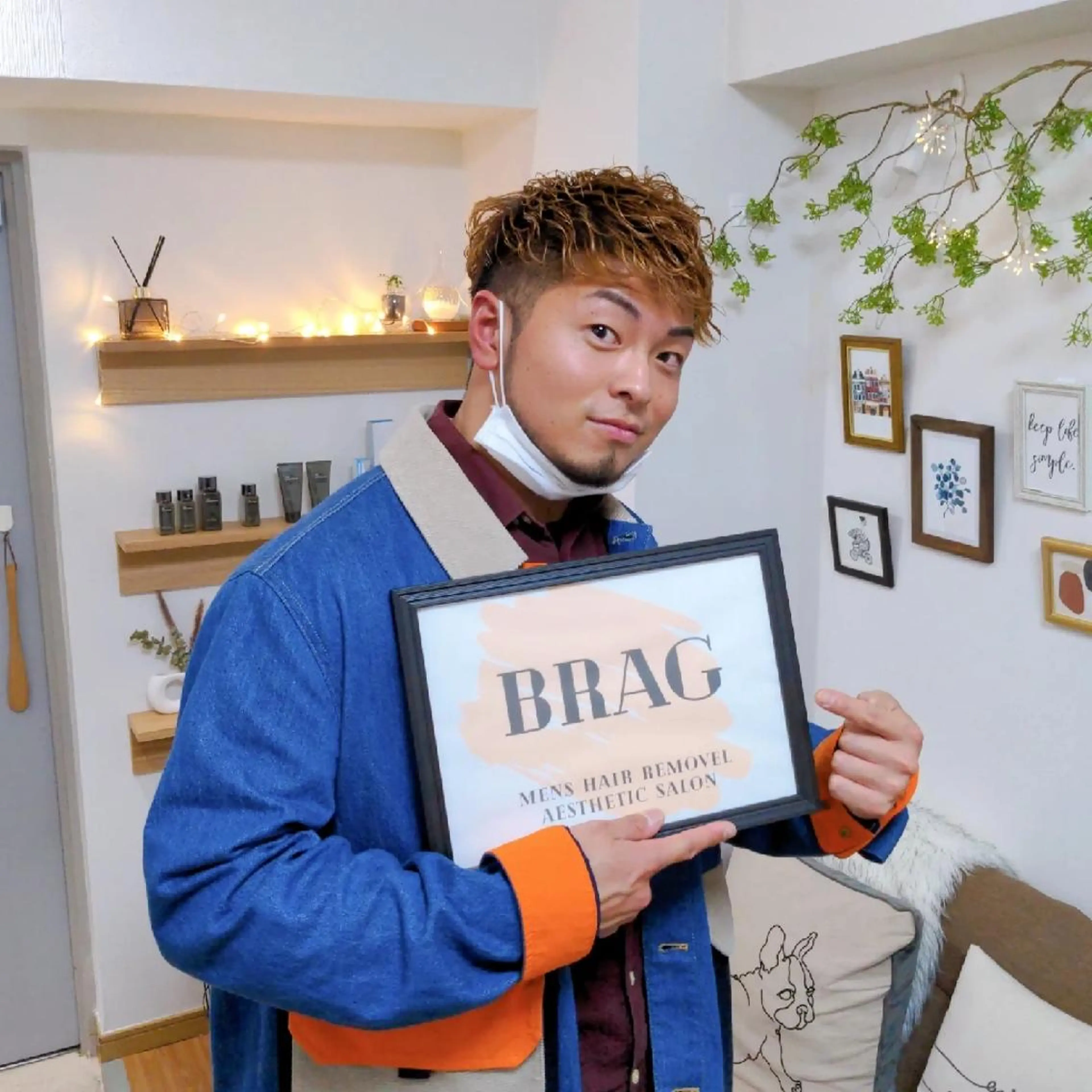 プライベートサロンBRAG所属・プライベートサロン BRAG🏠男女OKのエステ・リラクイメージ