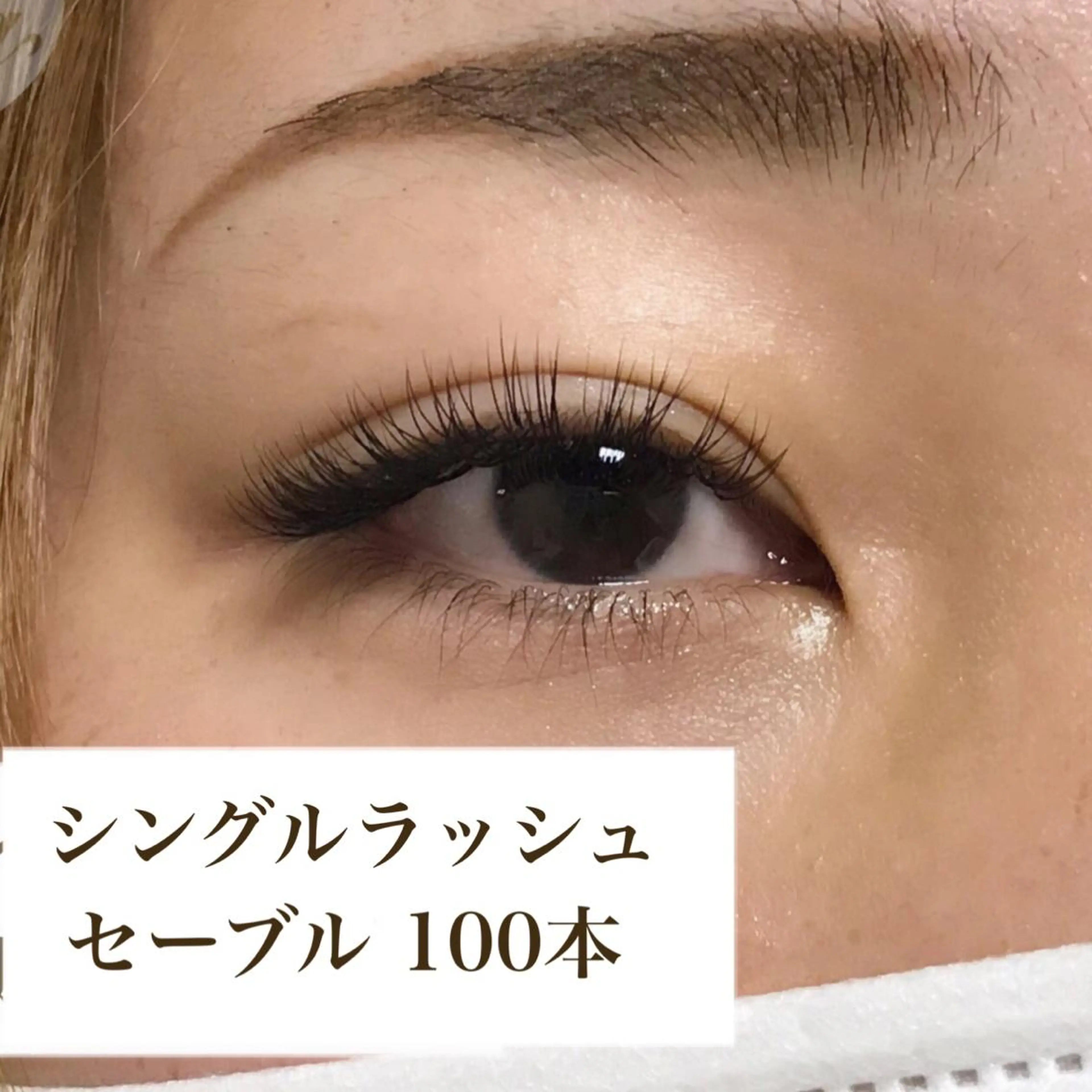 マツエク・マツパ REMIA湘南台 TANABEのネイルデザイン