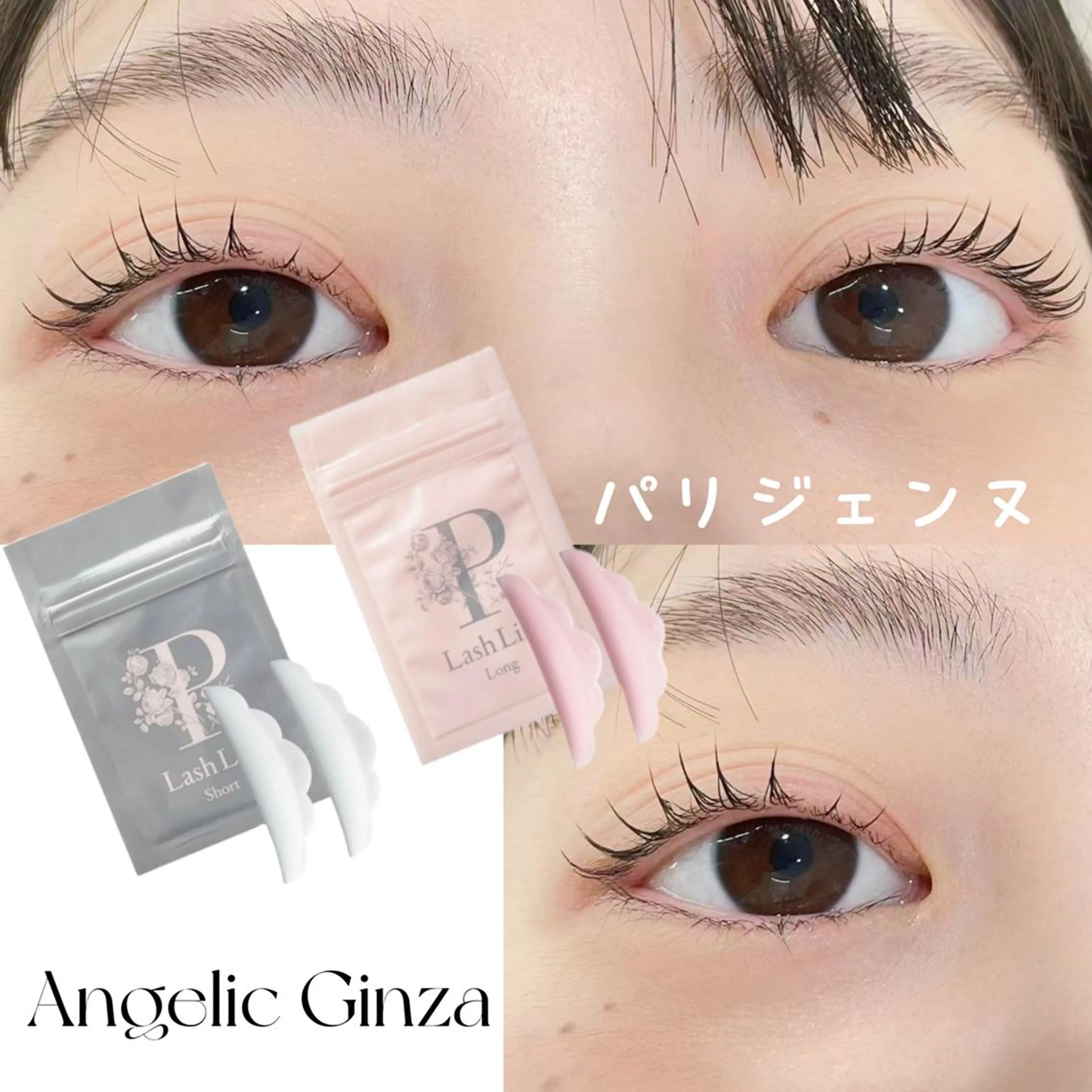 パーマ Angelic Ginza♥🧸のマツエク・マツパデザイン
