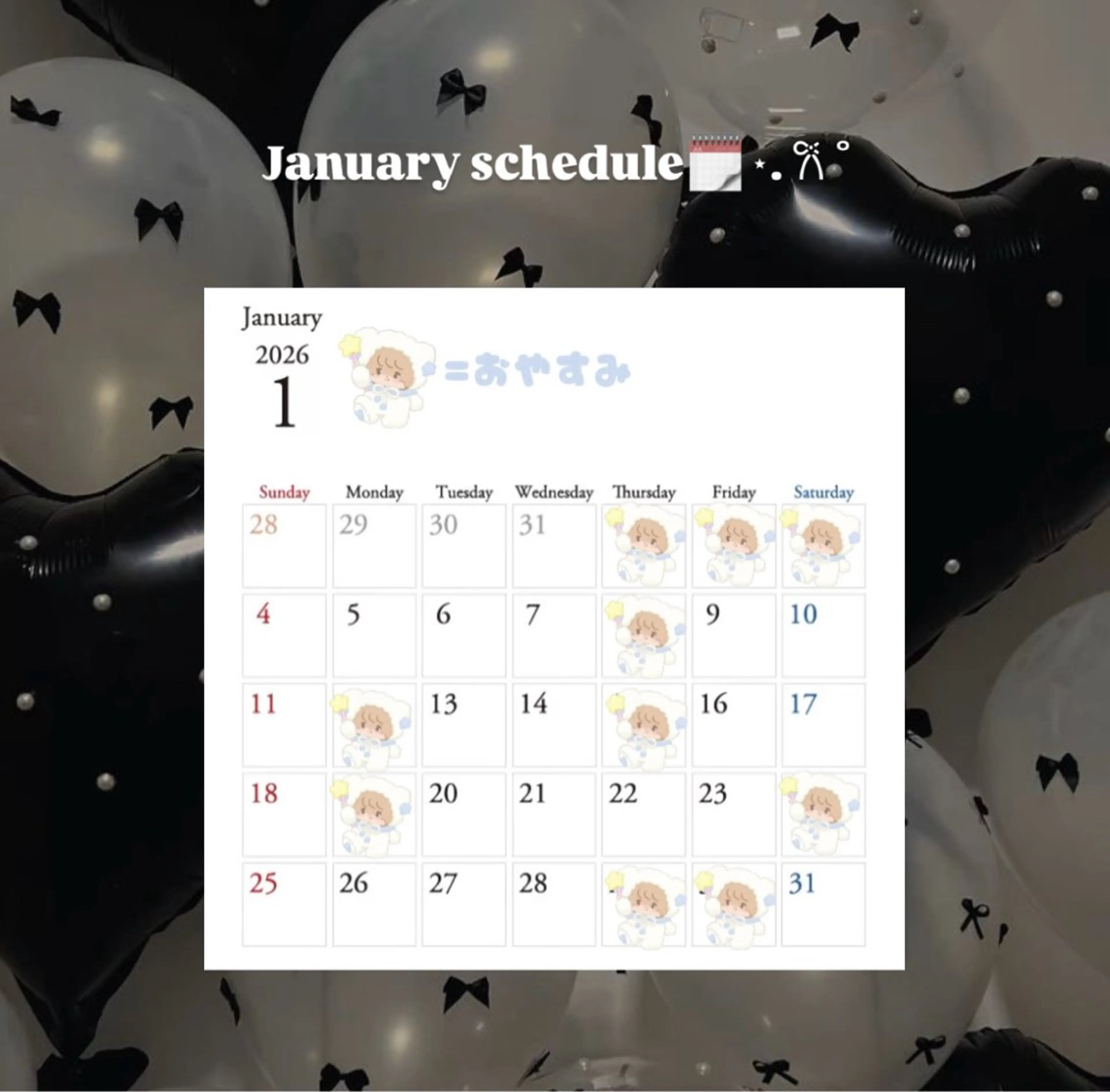 菅村 緋莉🎀ガーリーヘアのヘアスタイル