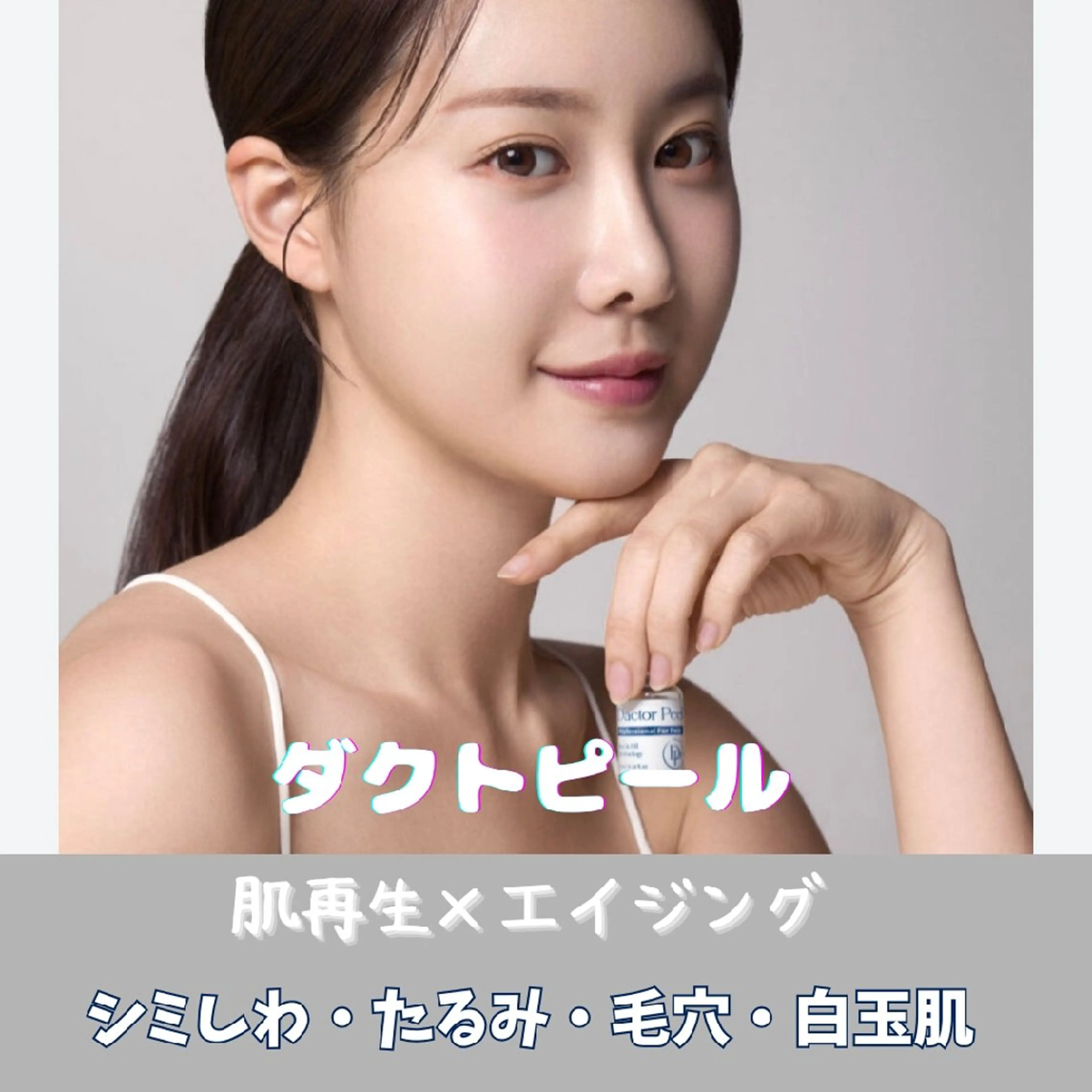 バリューネクスト　 青葉台　sawadaのエステ・リラクイメージ