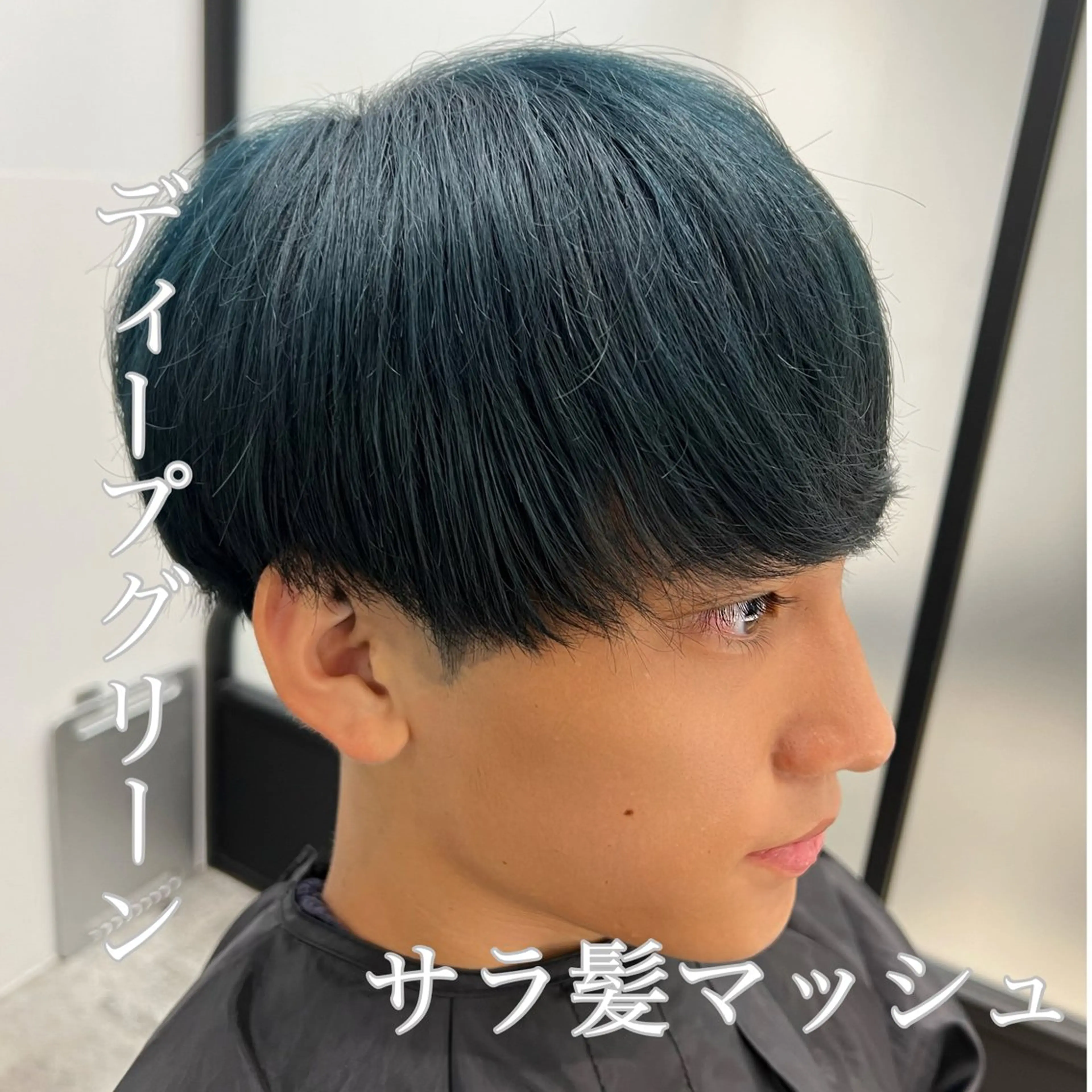 ショート カラー メンズ 渋谷メンズヘア/ 加藤優一のヘアスタイル
