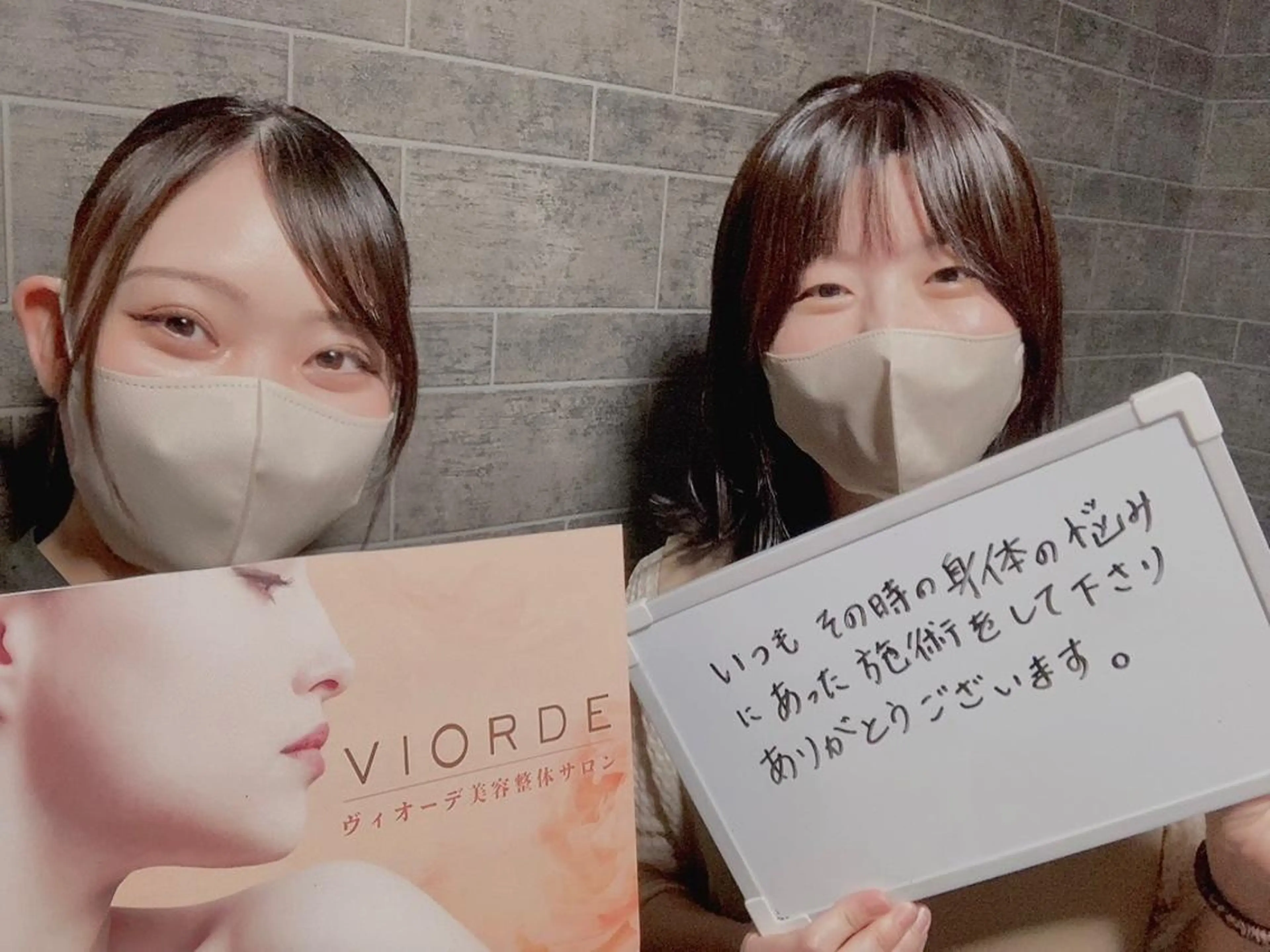 ヴィオーデ美容整体 サロン 大宮店のエステ・リラクイメージ