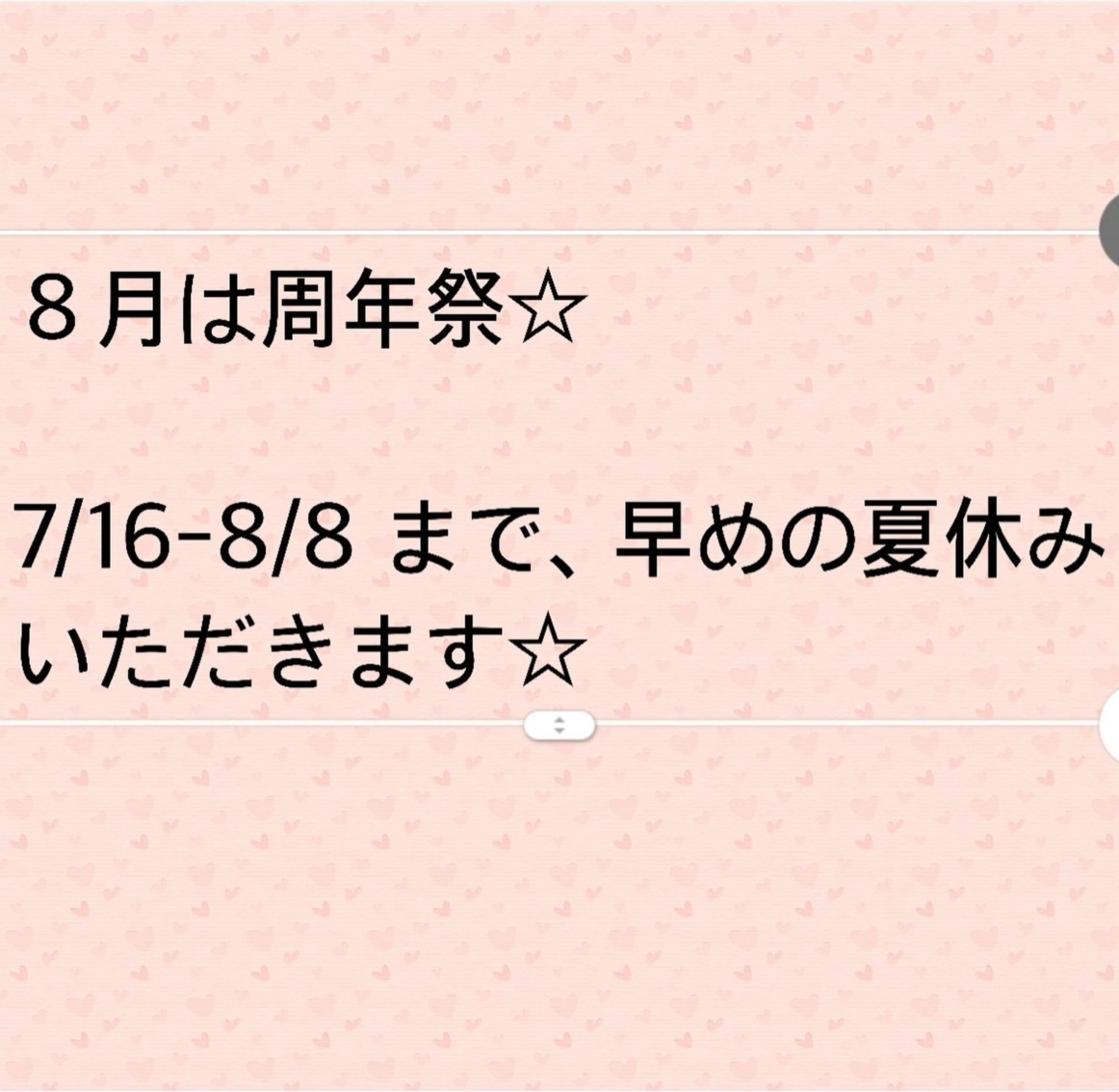 近藤 敦子のその他イメージ