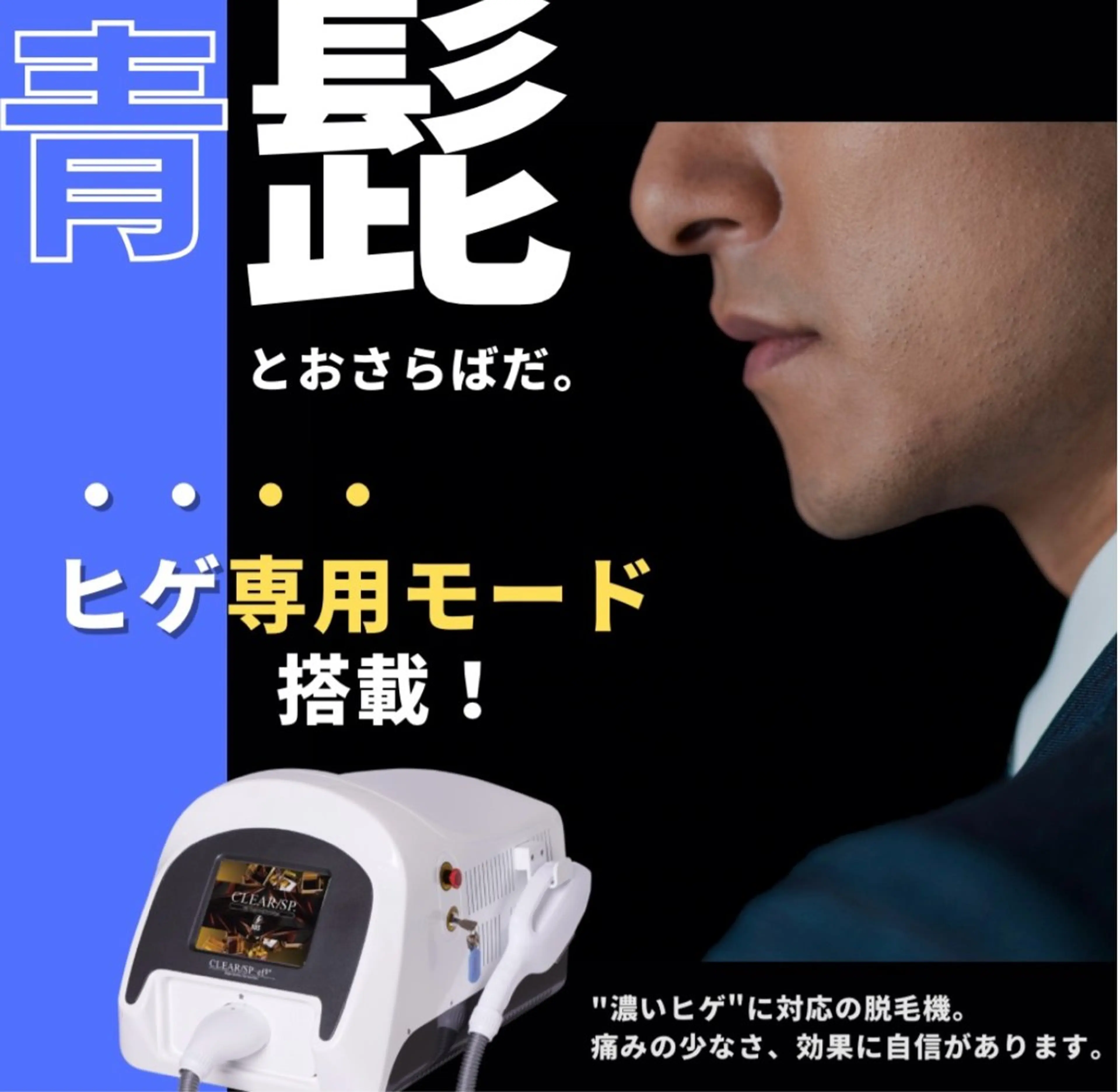 小顔・リフトアップ/ 奈緒美のエステ・リラクイメージ