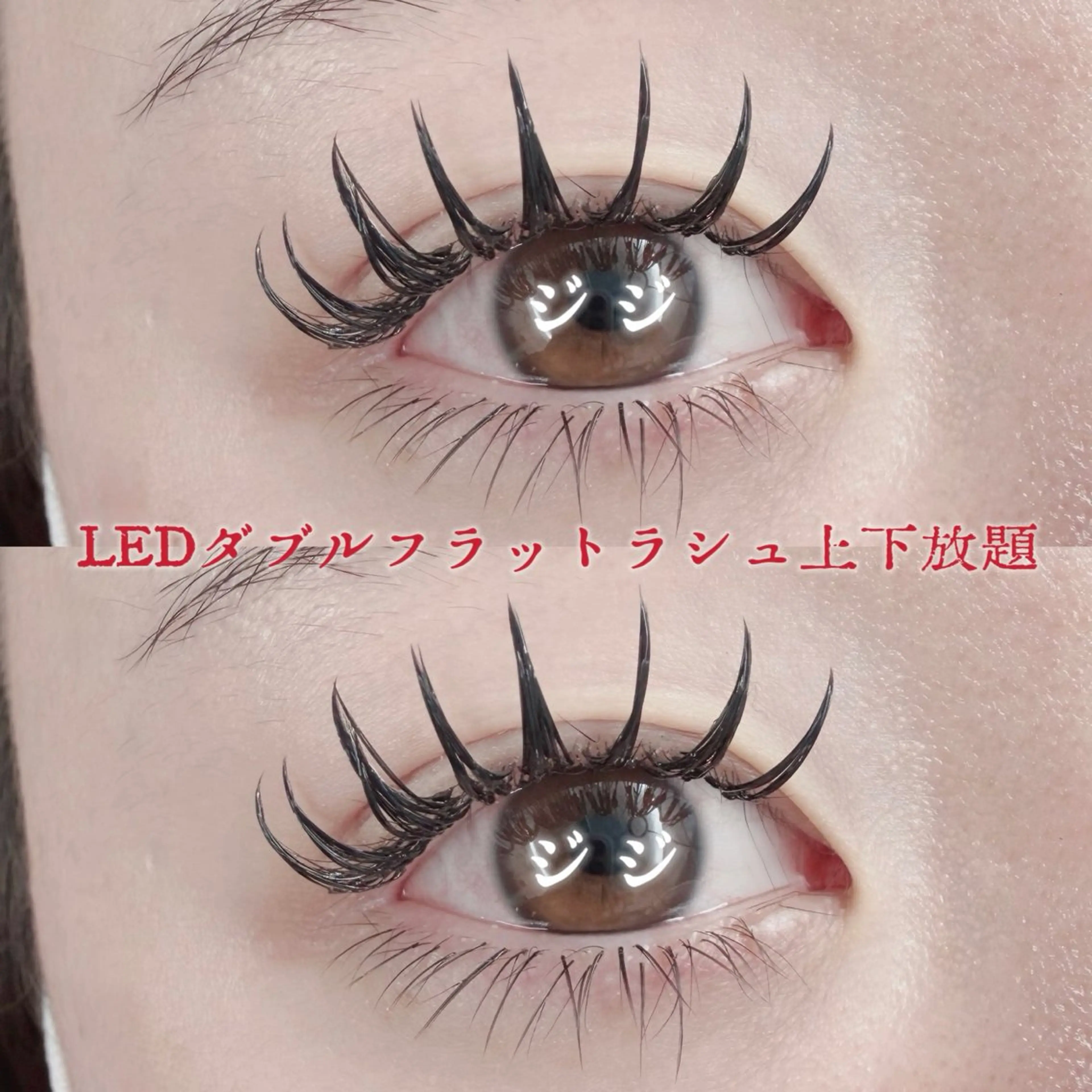 マツエク・マツパ 💎💎JiJi 💎💎のマツエク・マツパデザイン