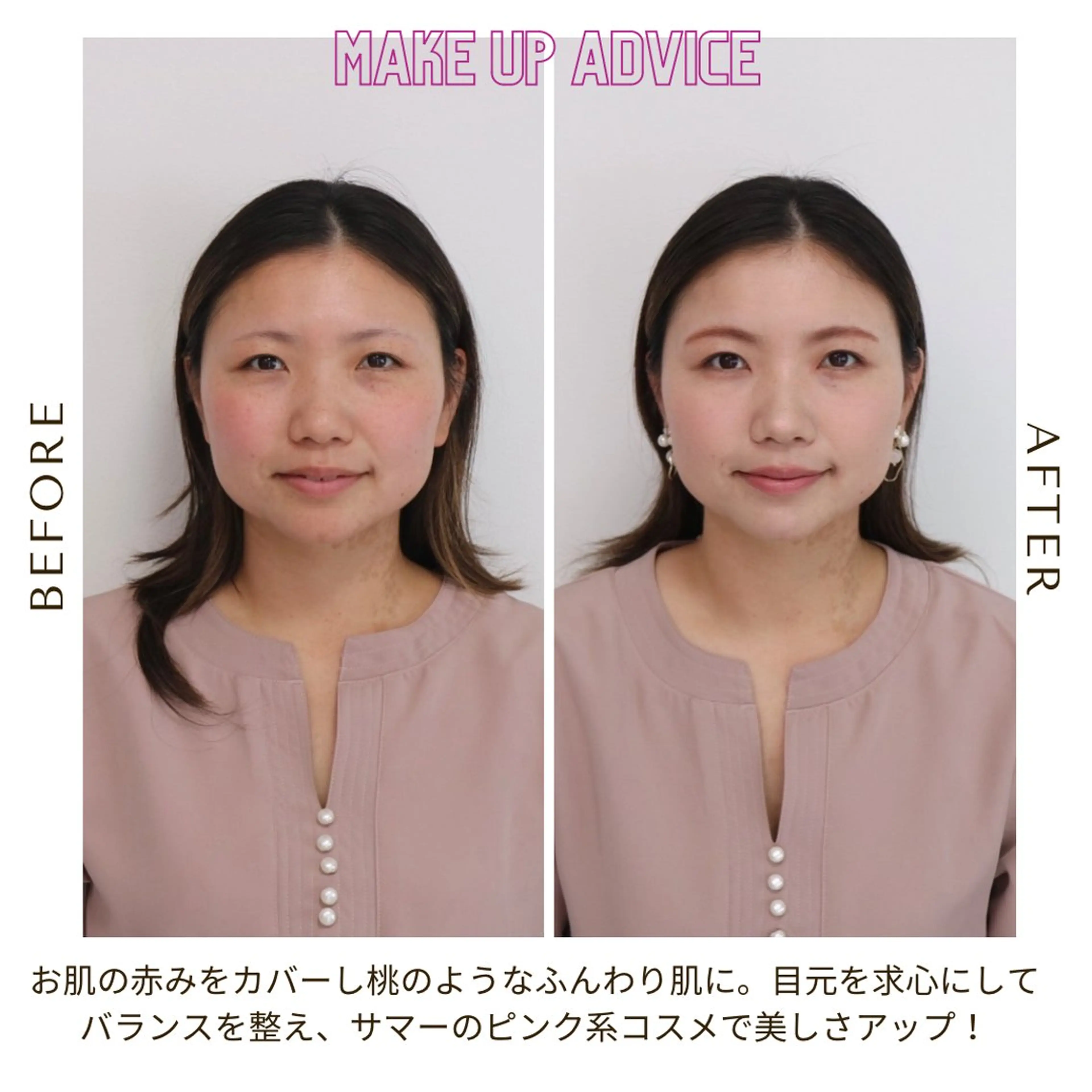 パーソナルカラー診断 Surely シュアリーのその他イメージ