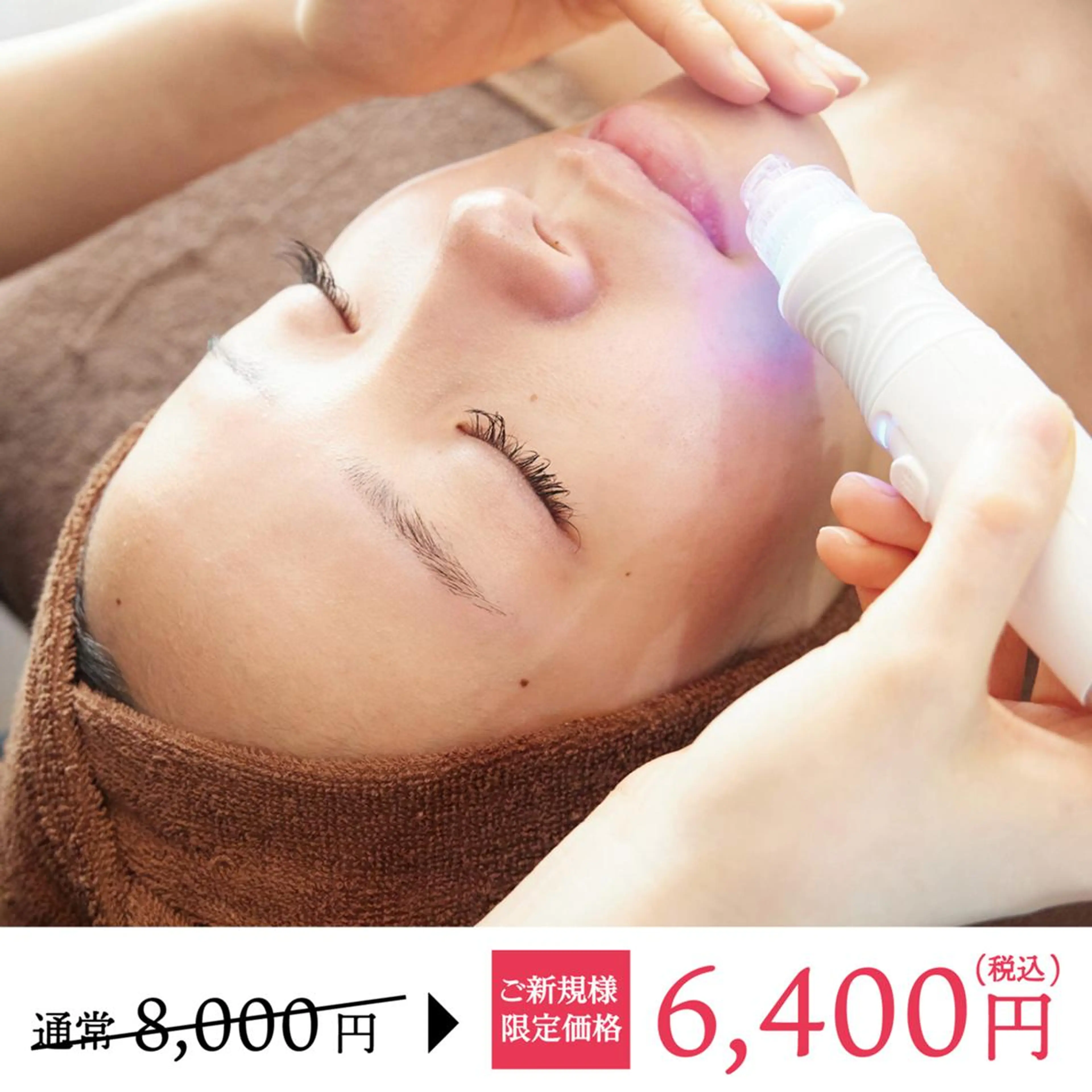 人気NO.1👑黒ずみ角栓ざらつき気になる方👃🏻圧倒的な吸引力のハイドラ洗浄でごっそり毛穴汚れ除去！透明感のお肌へ✨の写真