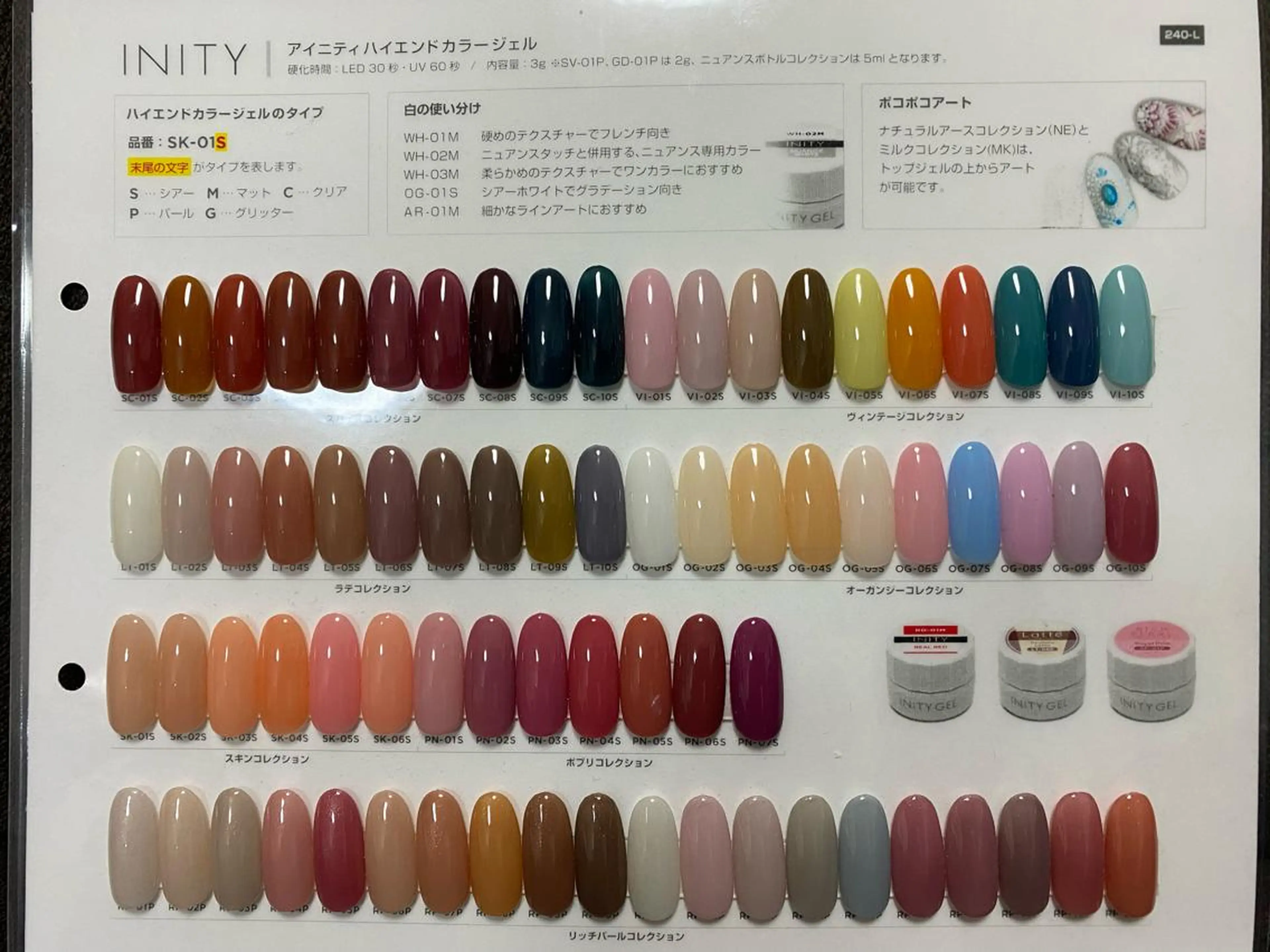 ネイル あきじ NAILのネイルデザイン
