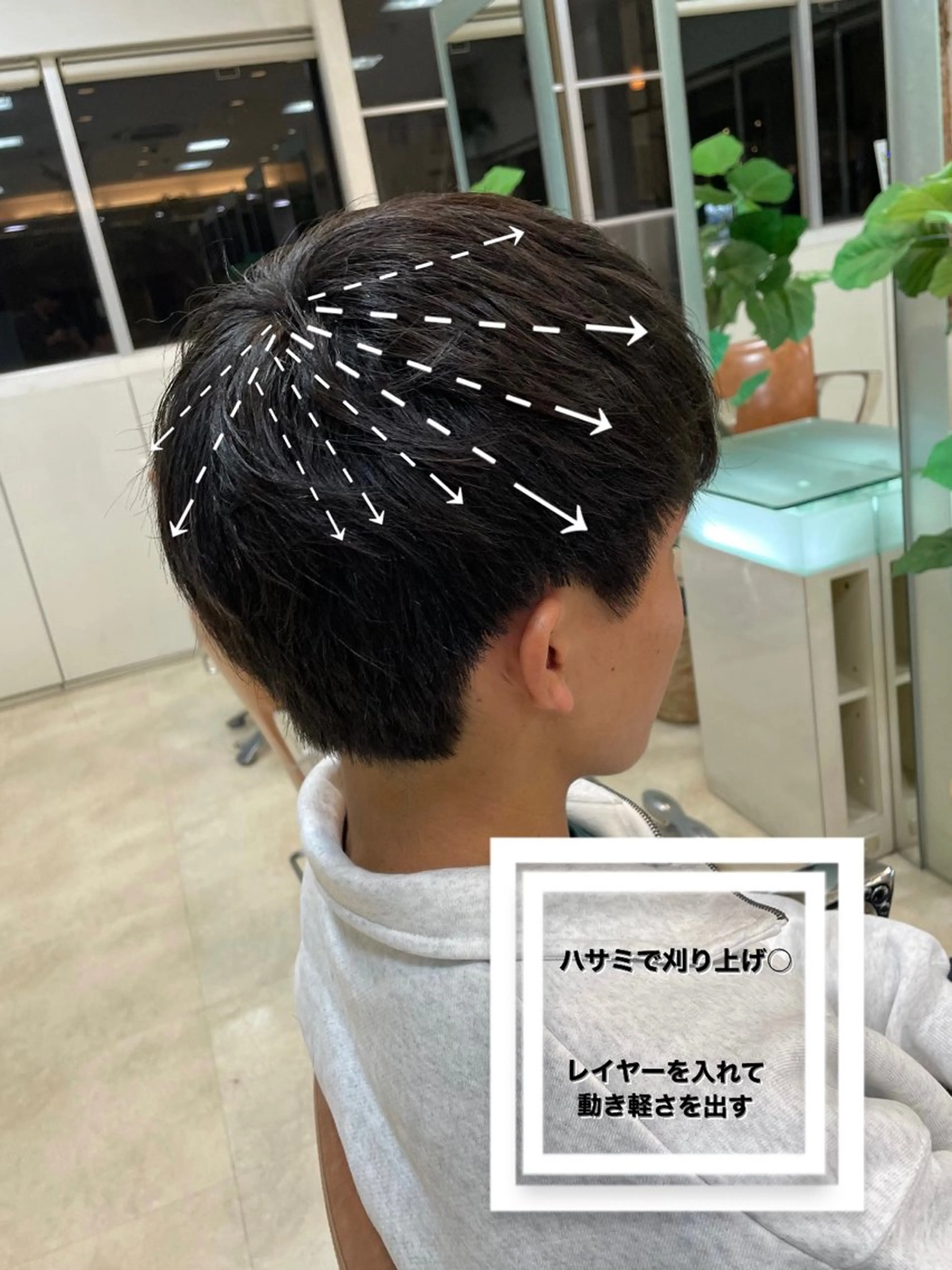 ショート メンズ 大宮｜似合わせ髪質 改善カットカラー｜のヘアスタイル