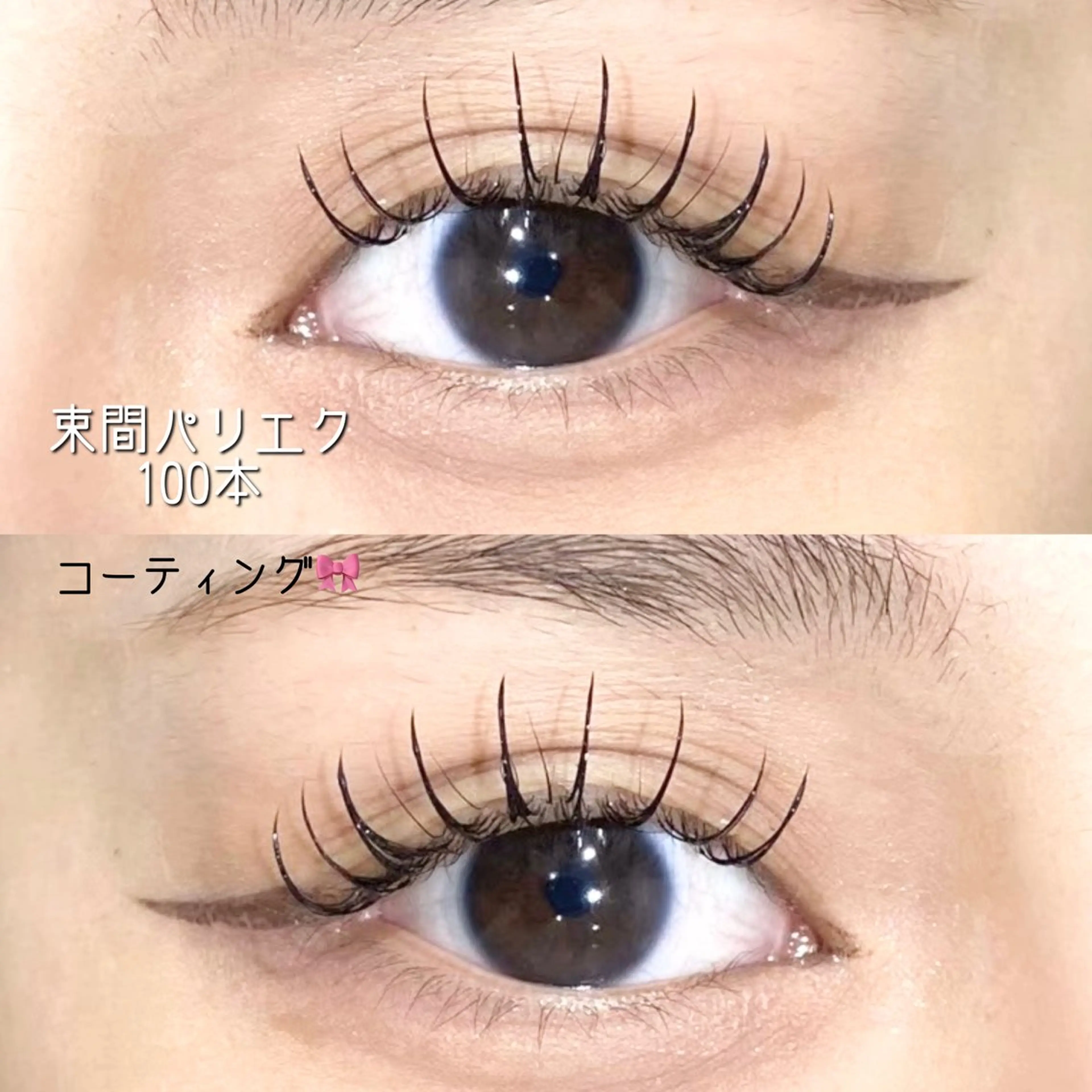 マツエク・マツパ platinam doll南草津店のマツエク・マツパデザイン