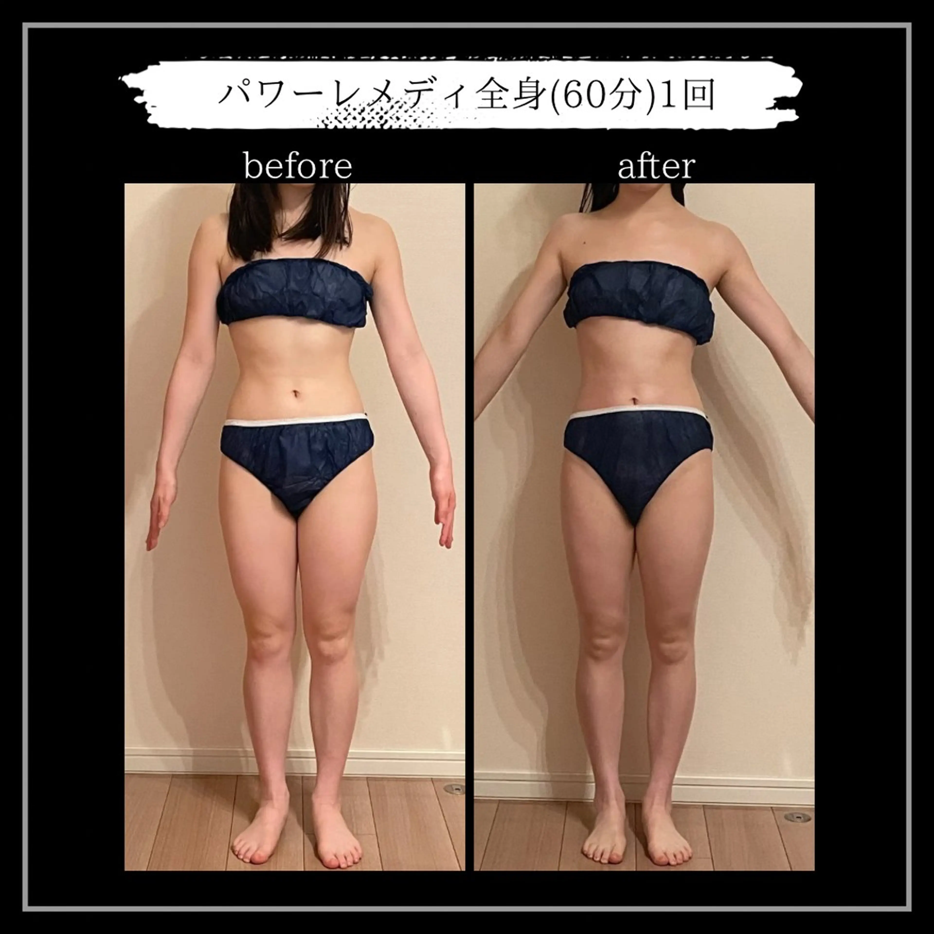 オフ:オン所属・オフ:オン 全身筋膜マッサージのエステ・リラクイメージ