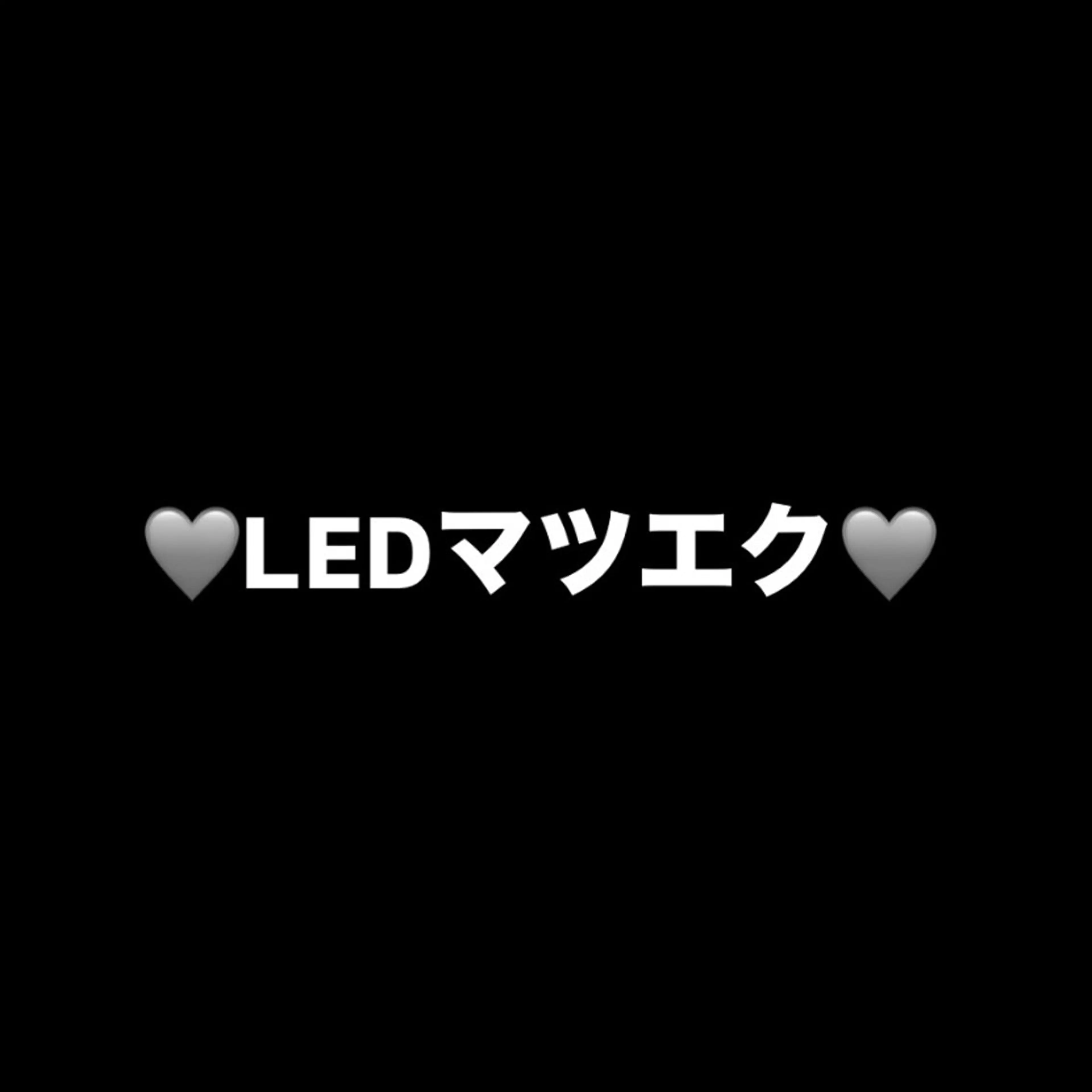 LEDフラットラッシュマツエク90分つけ放題※ダブルフラット、バインドロックに変更の場合プラス1000円となります💦の写真