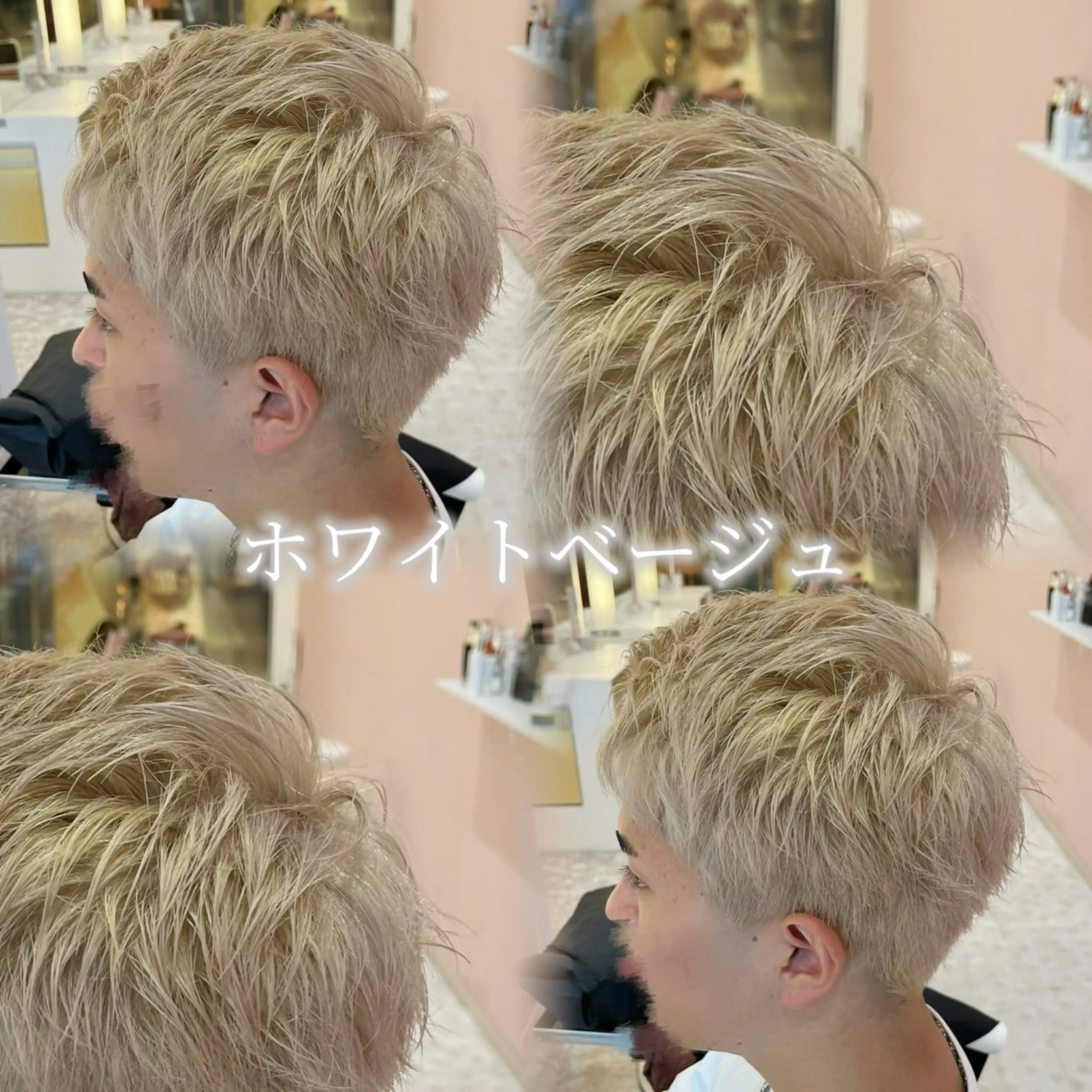 ショート カラー メンズ メンズブリーチ ベージュカラー ブリーチ 抜きっぱなしブロンド ブロンド カット ヘアカラー 🫧メンズパーマ/ カラー/愛莉🫧のヘアスタイル