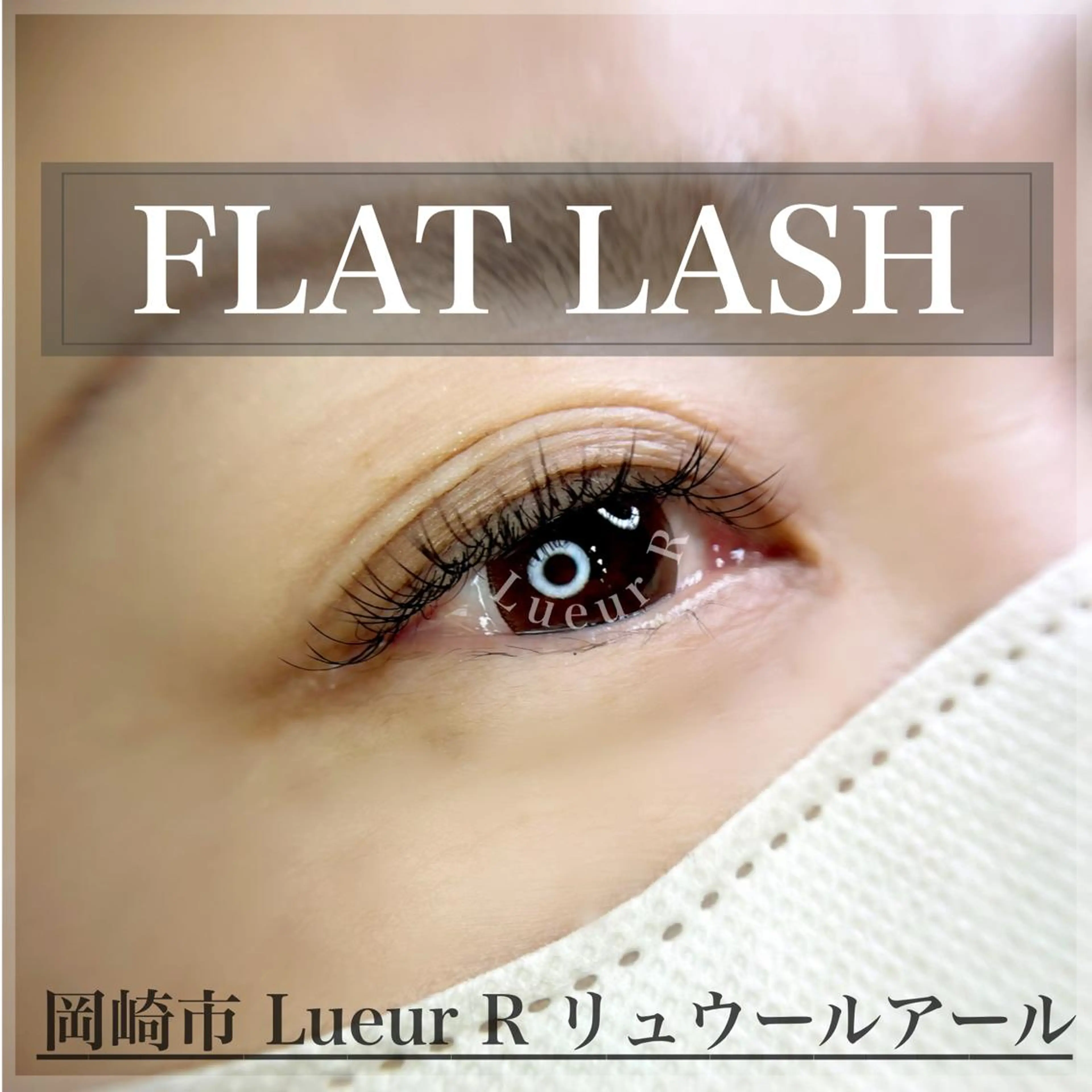 その他 大久保 里奈のエステ・リラクイメージ