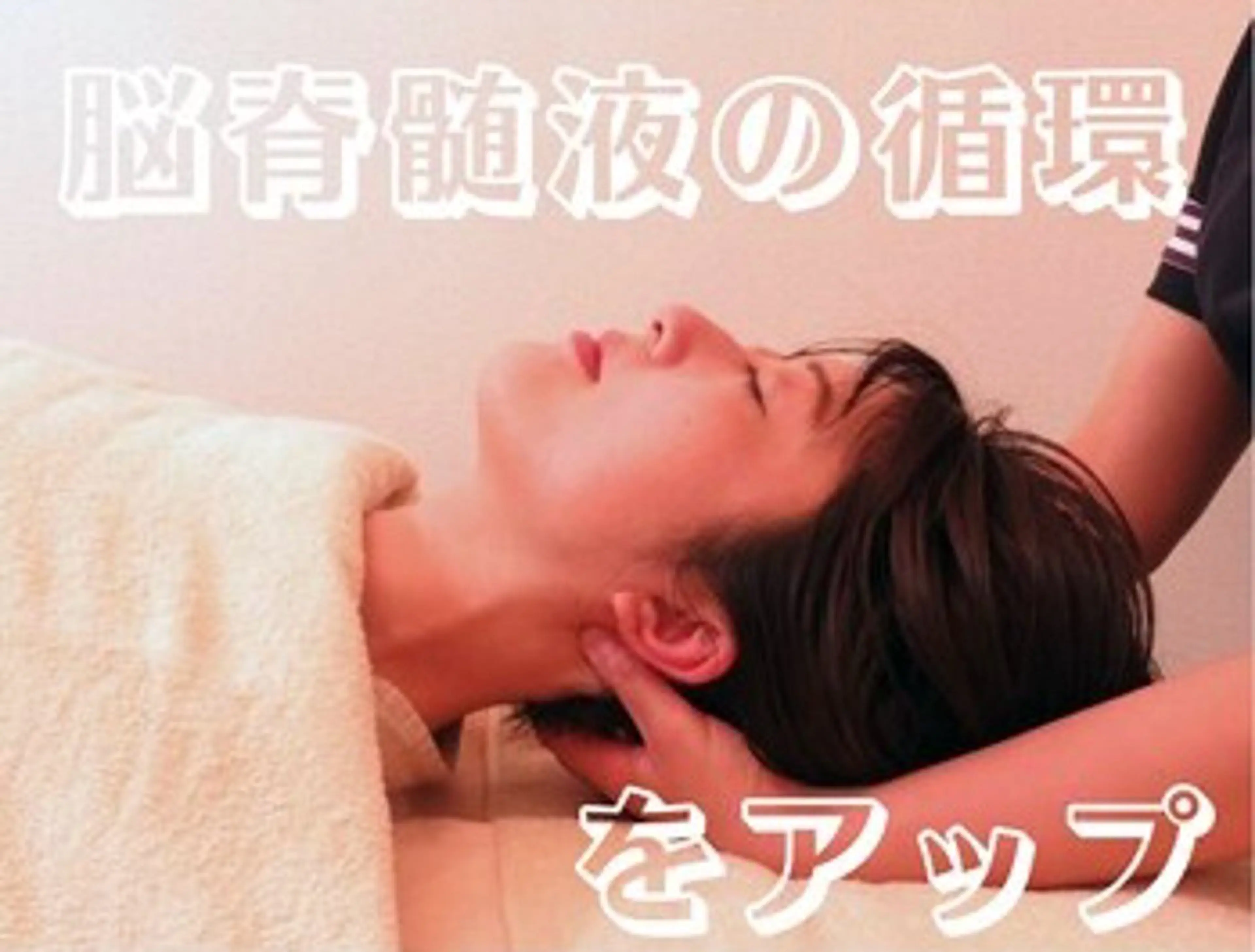 Lily luce 美骨小顔矯正のその他イメージ