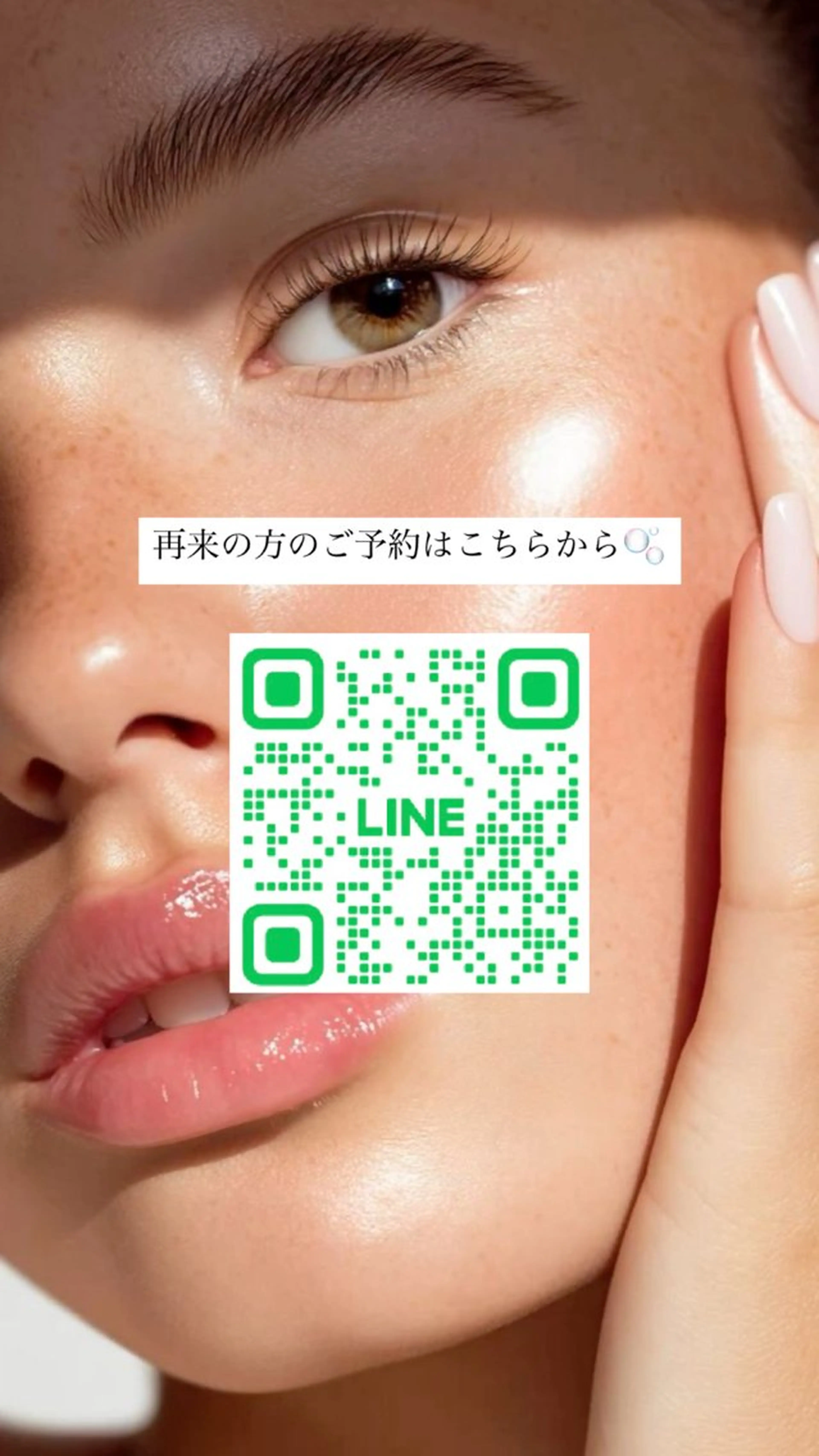 艶肌デトックス🫧 Samiraのエステ・リラクイメージ