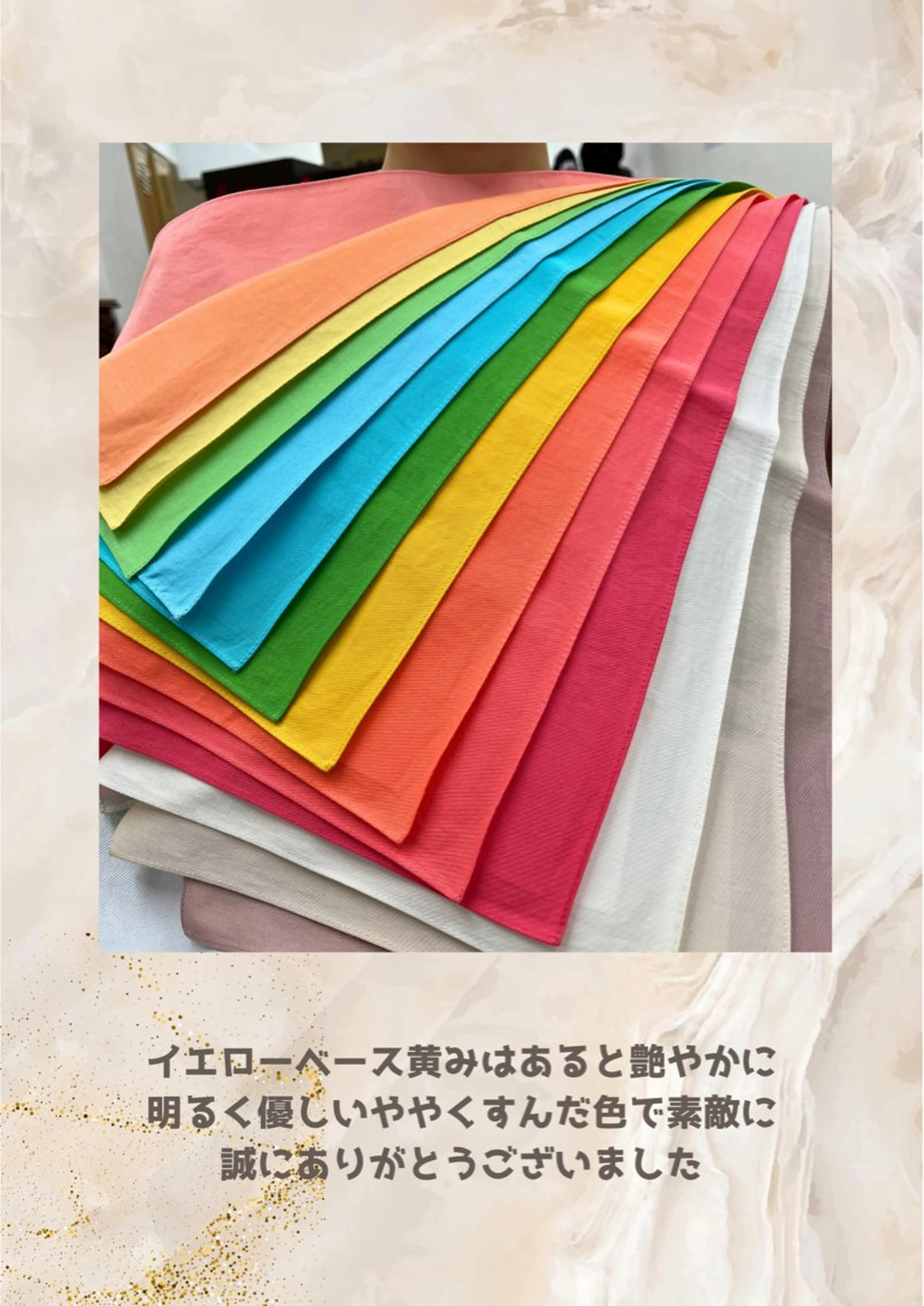 パーソナルカラー診断 自由が丘💐ブルームのその他イメージ