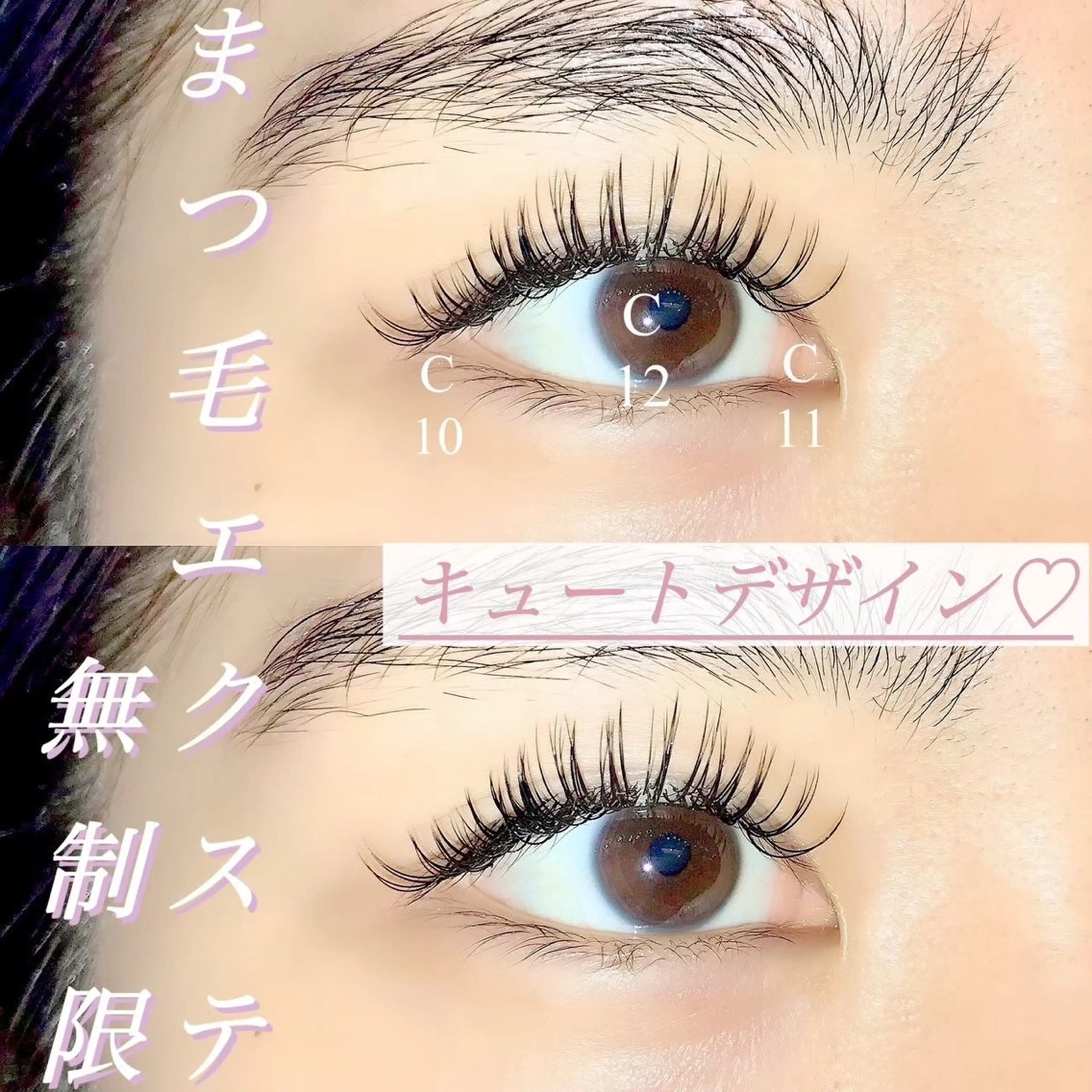 マツエク・マツパ FEELLASH by green所属・N.MAYUMI🫧 玉造/LEDマツエクのマツエク・マツパデザイン