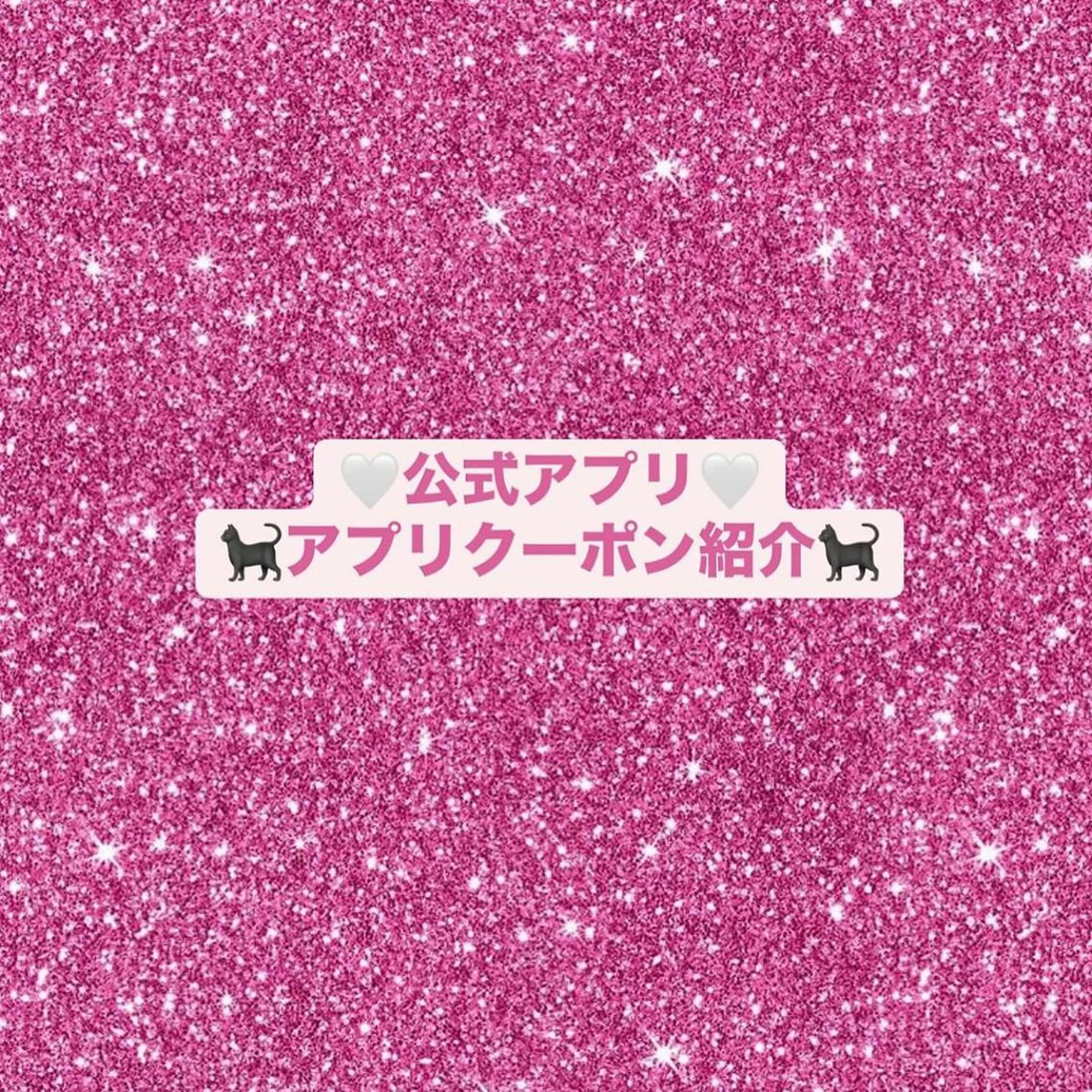 Cat's eye TOKYO 新宿店のネイルデザイン