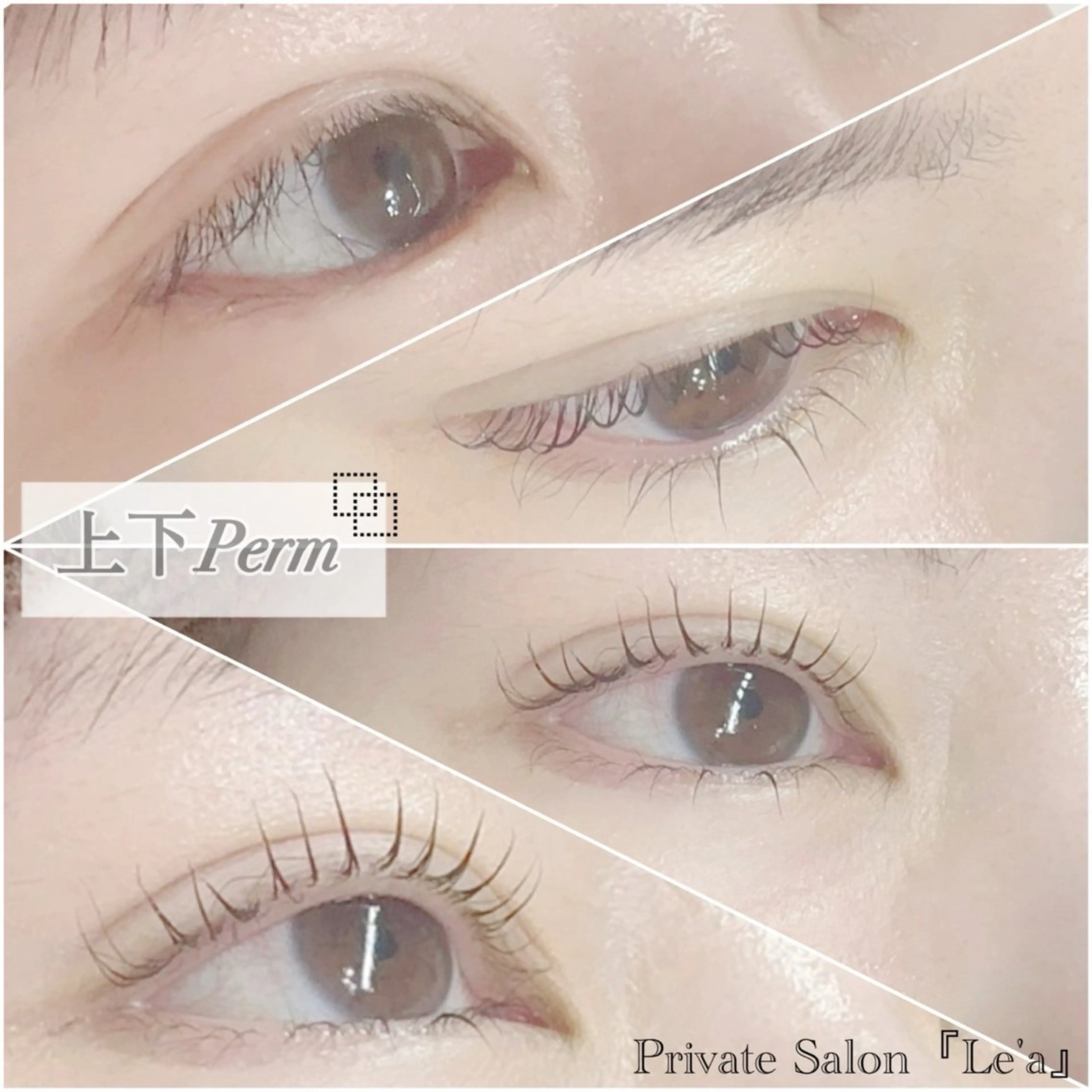 マツエク・マツパ Le'a salonのマツエク・マツパデザイン