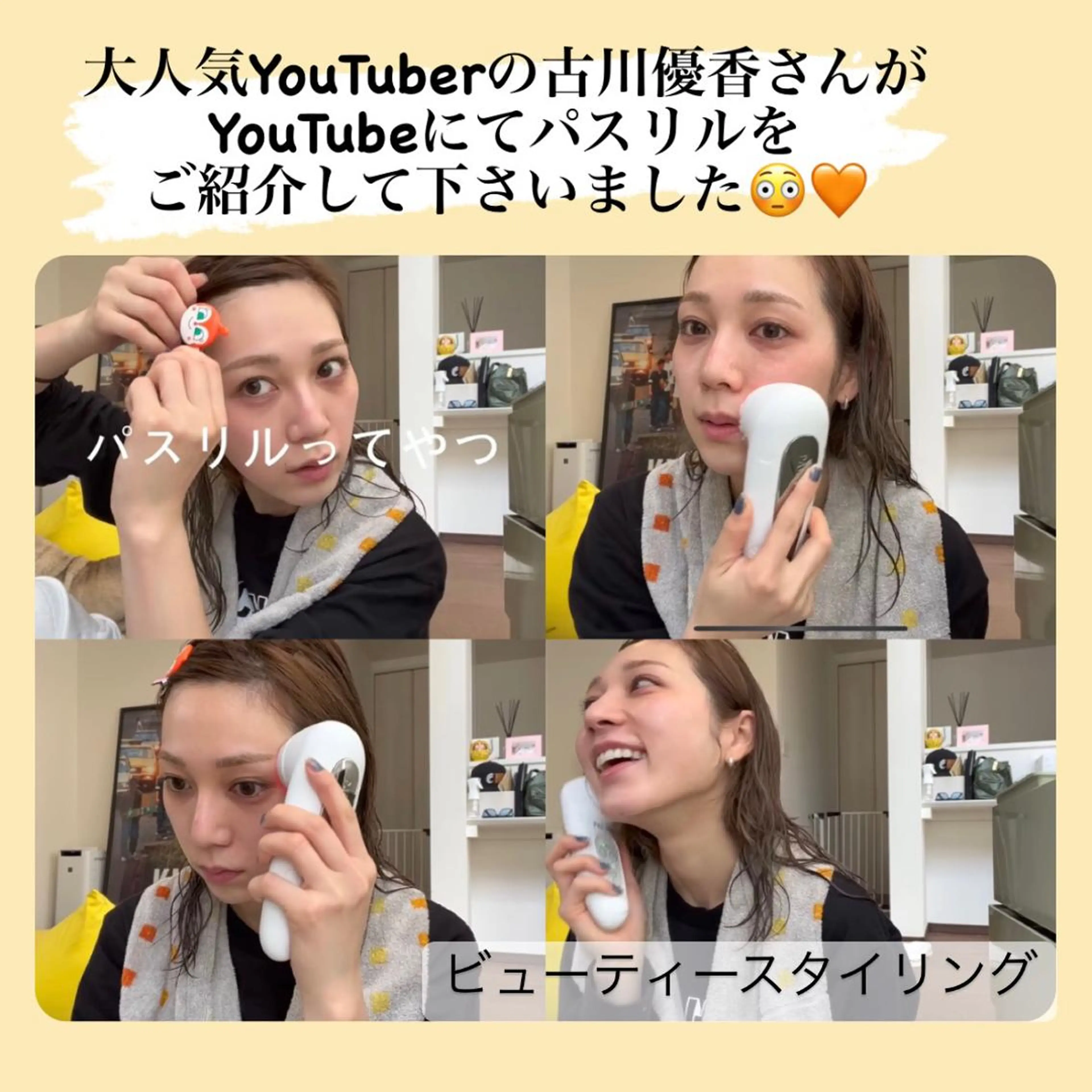 その他 痩身&美肌サロン 三浦のエステ・リラクイメージ