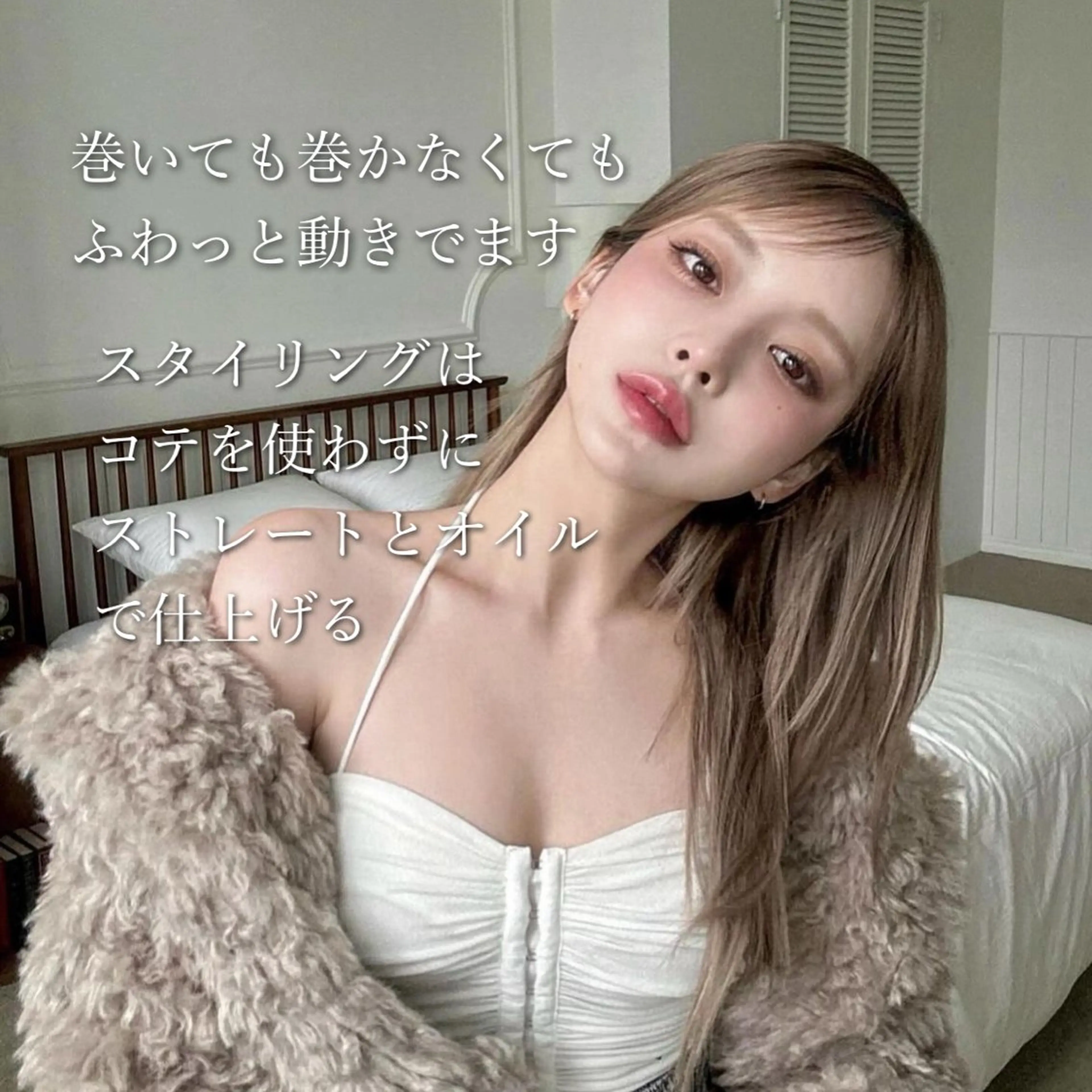 ロング カラー 山崎/ボブ縮毛矯正 レイヤー髪質改善のヘアスタイル