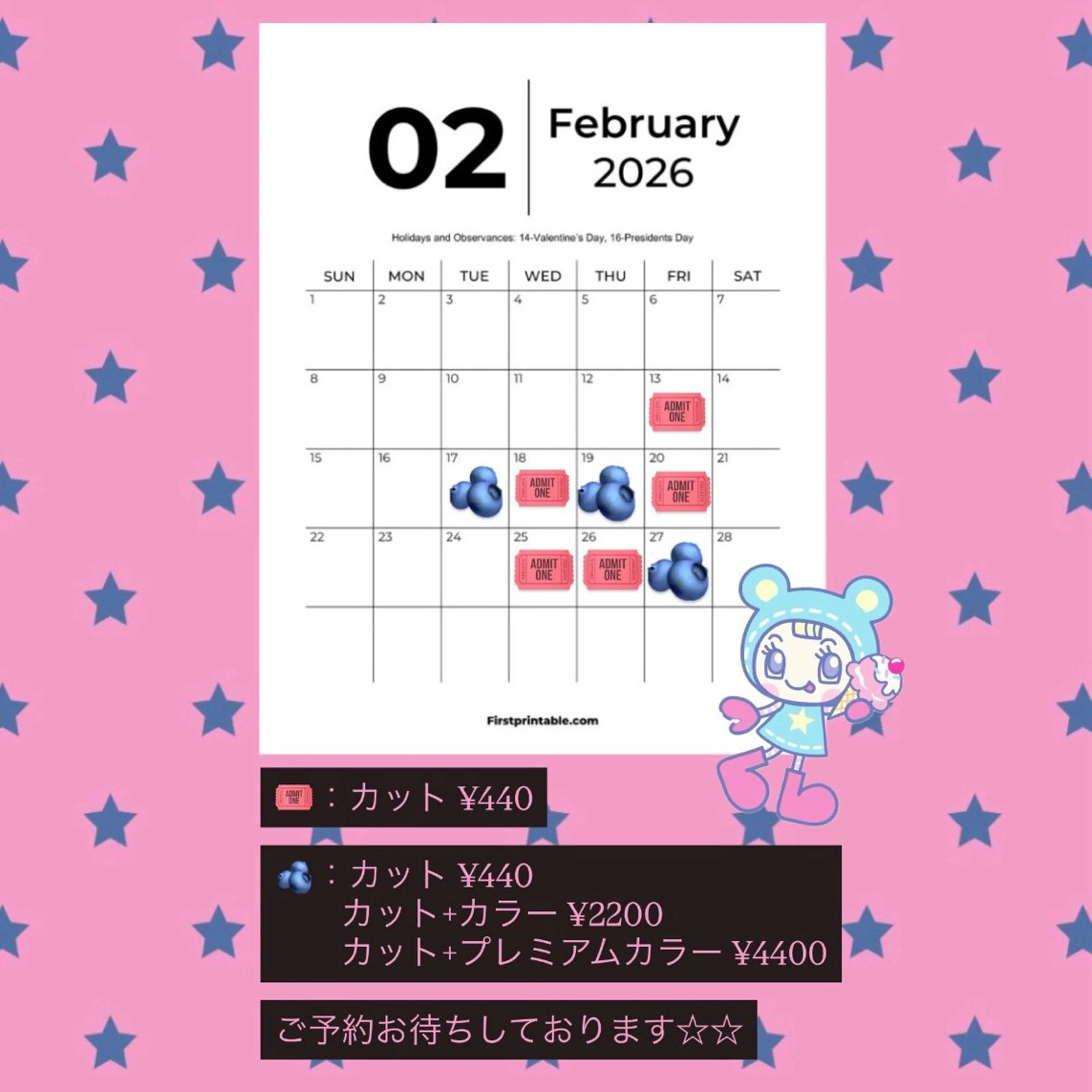 【2月 Lolonois梅田店】2cm以上のカットモデル様募集中🧚🏻♂️.⋆⟡の写真