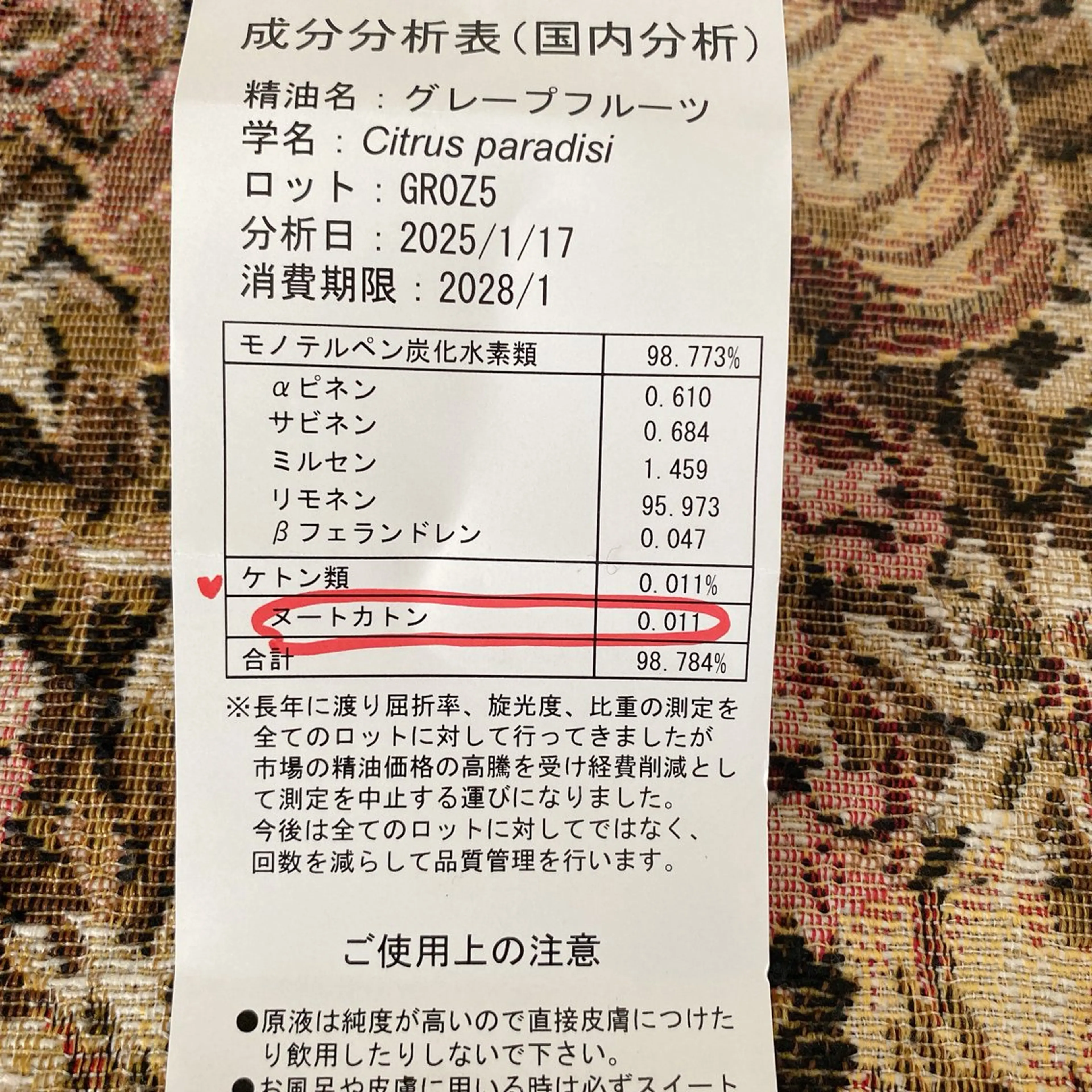 香りの家ローズマリー 🌿アロマリンパのエステ・リラクイメージ