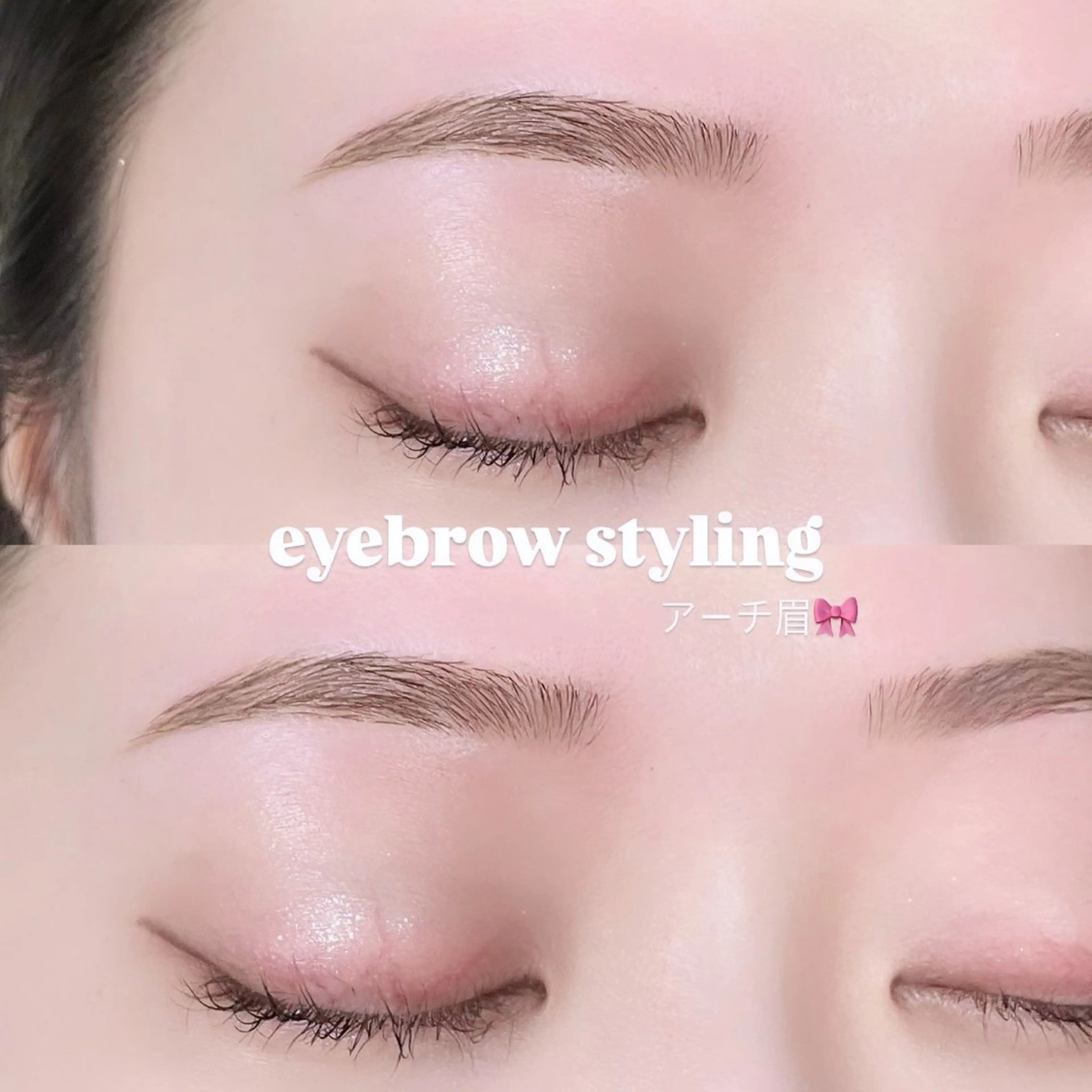 🍒美眉アイブロウスタイリングWAX(骨格診断付)¥5,200→¥3,900【ミニモ限定🪽】の写真