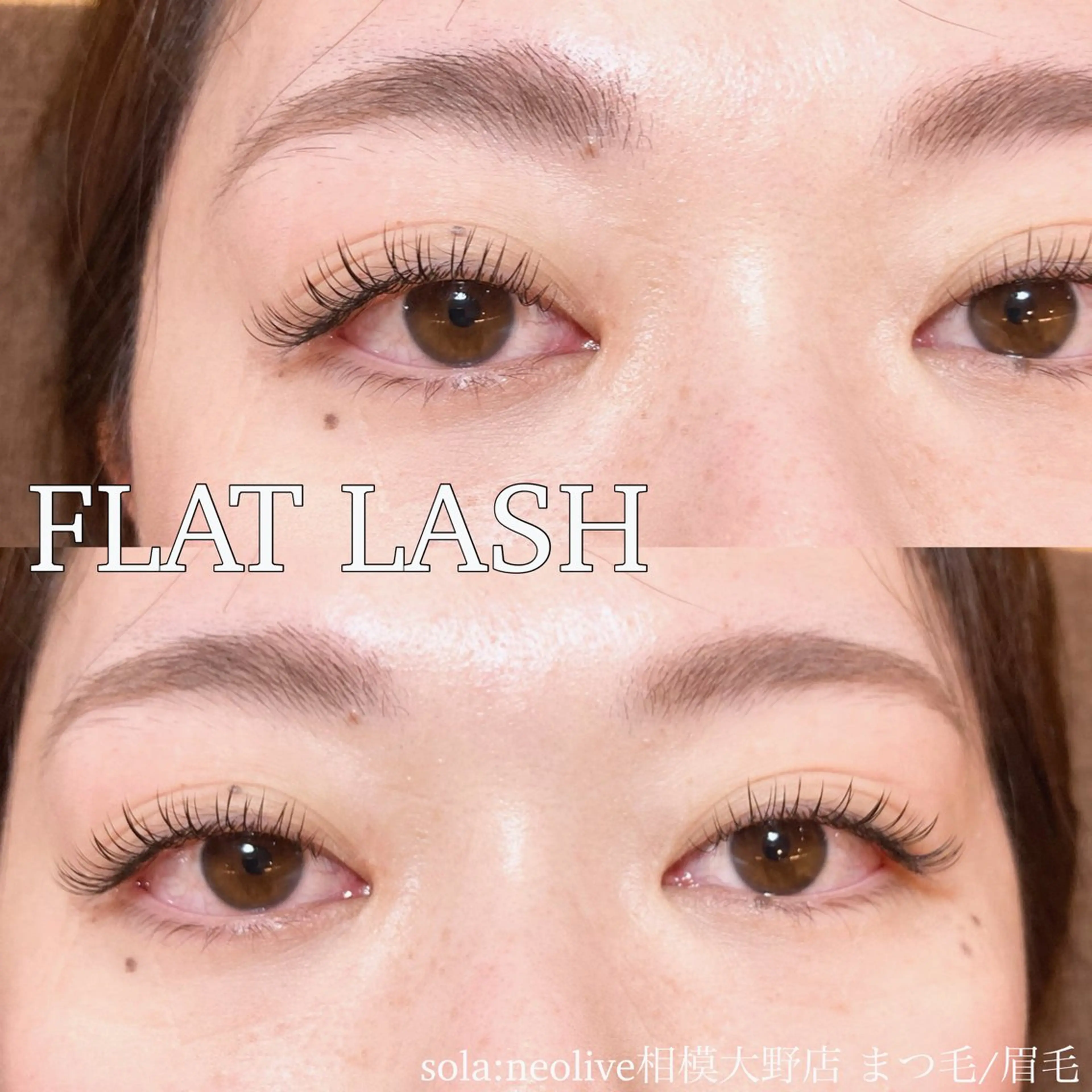 マツエク・マツパ フラットラッシュ sola: neolive出沼のマツエク・マツパデザイン