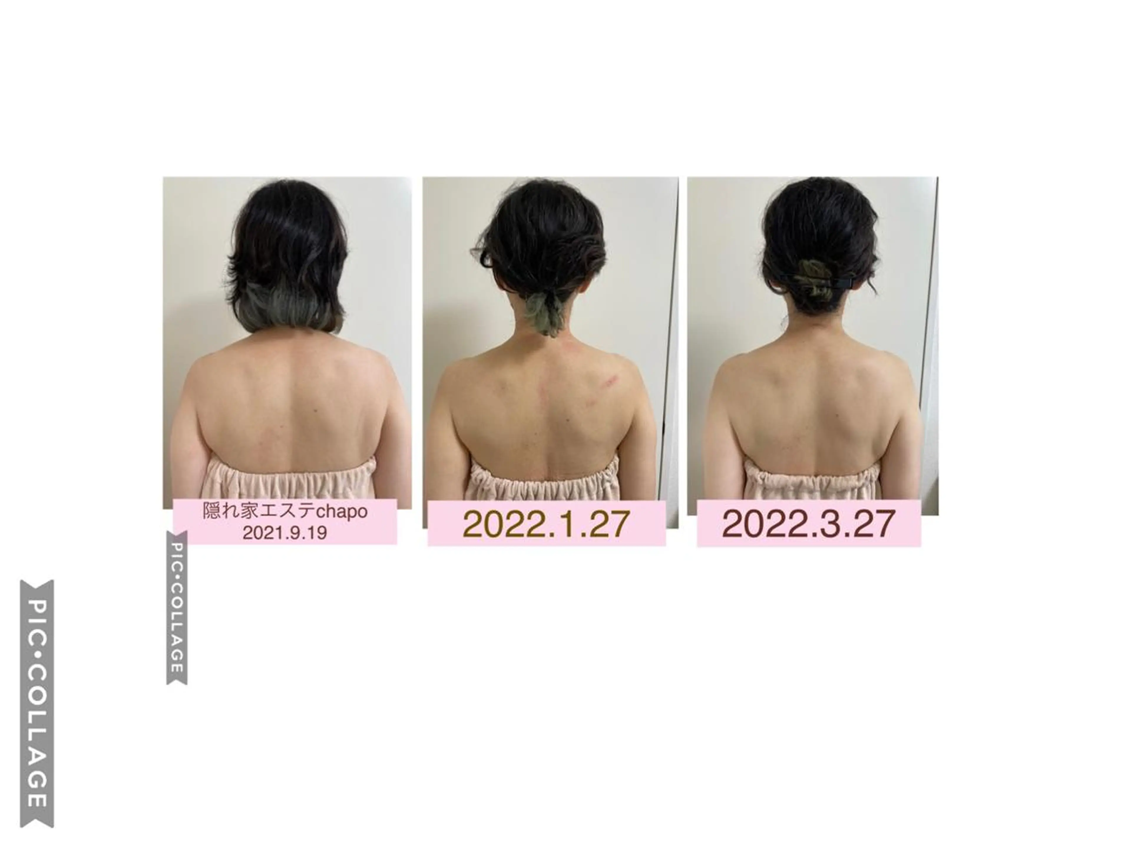 エステ リラク 隠れ家エステ chapoのエステ・リラクイメージ