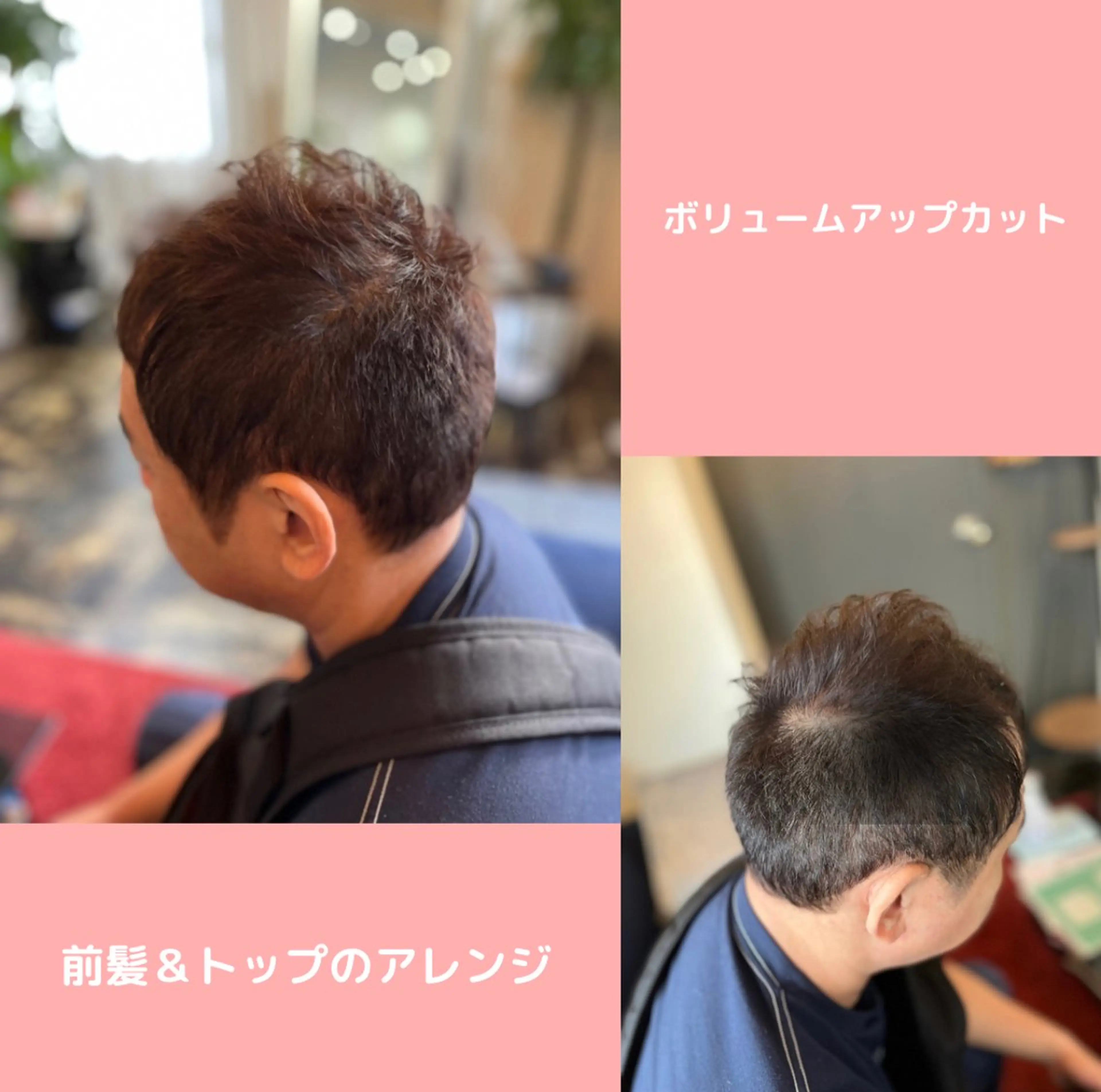 メンズ 薄毛専門 メンズカットREEのヘアスタイル