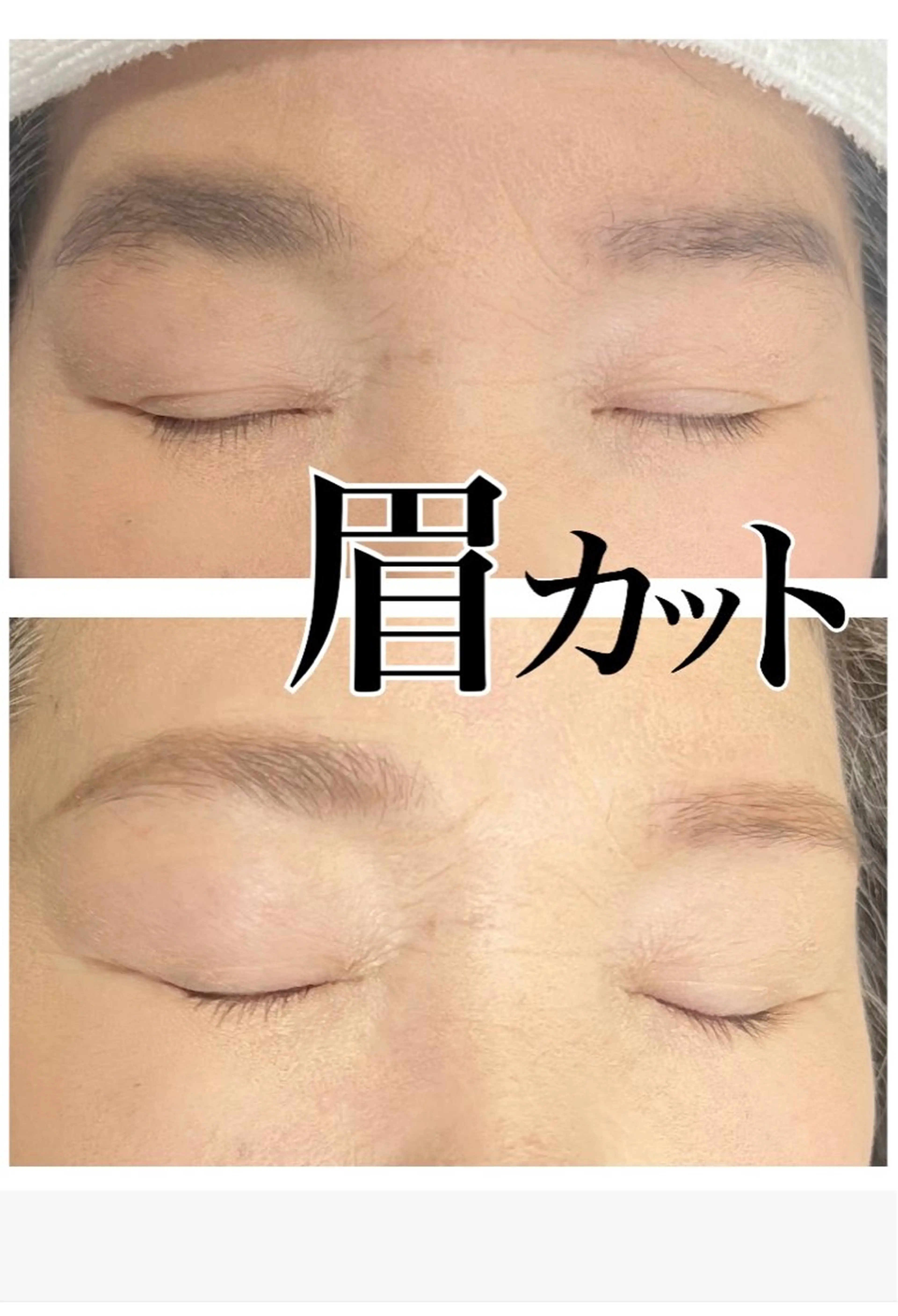 アイブロウ BALANCE LASHのマツエク・マツパデザイン
