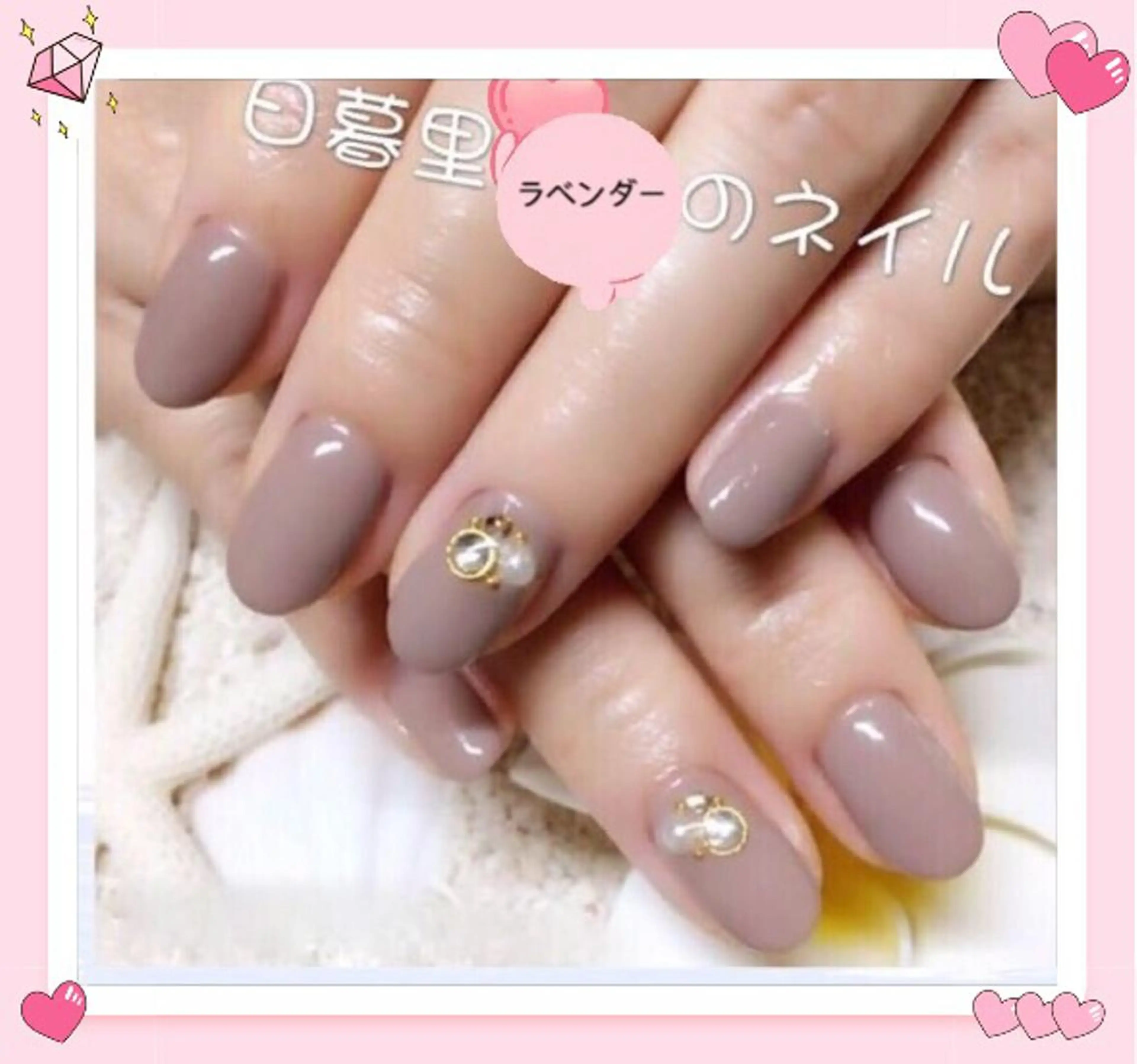 ネイル ラベンダー💖日暮里 ルル💖ネイルのネイルデザイン