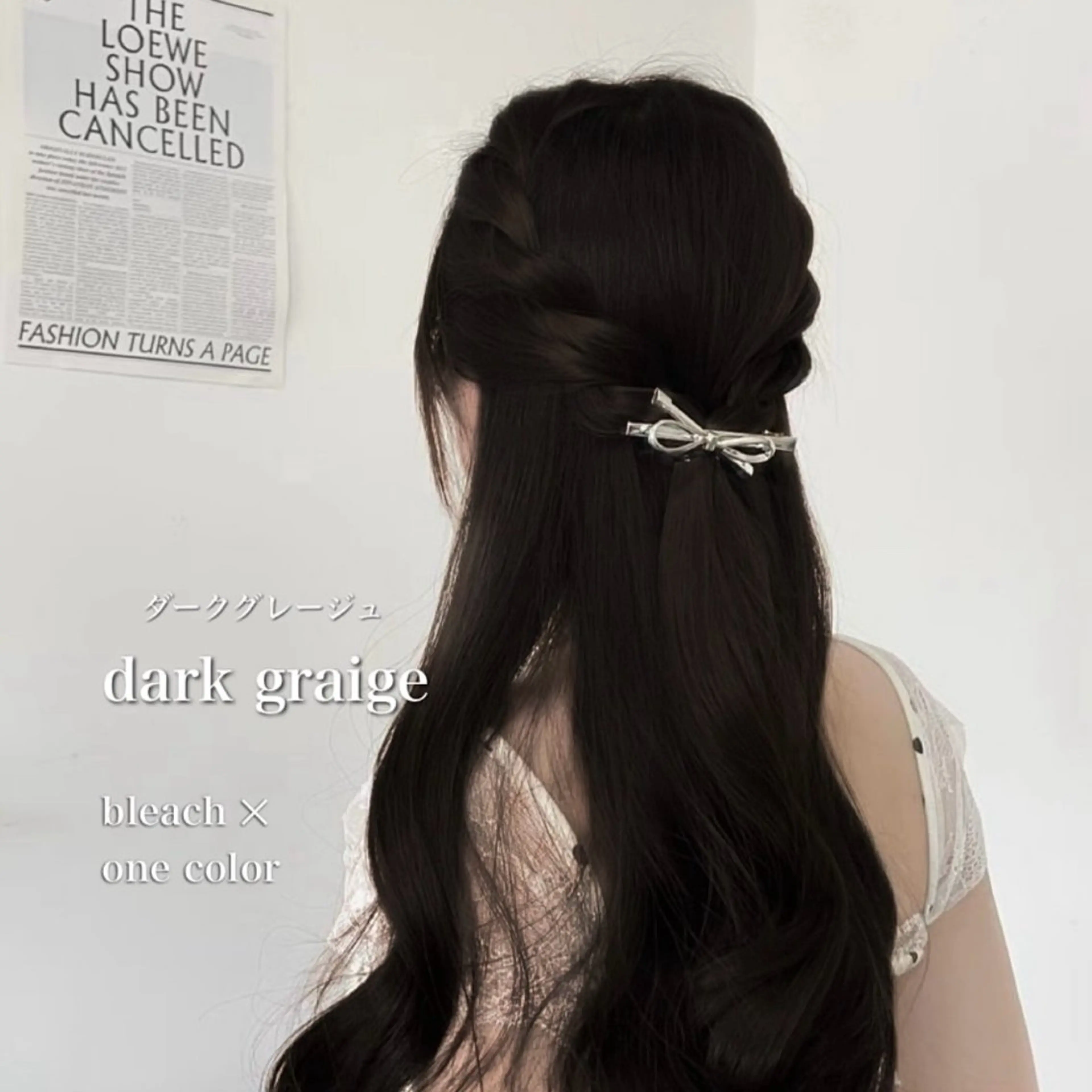 【モデル様限定🎀】縮毛矯正➕シルクカラー🥣➕メンテナンスカット✂️➕トリートメント🫧の写真