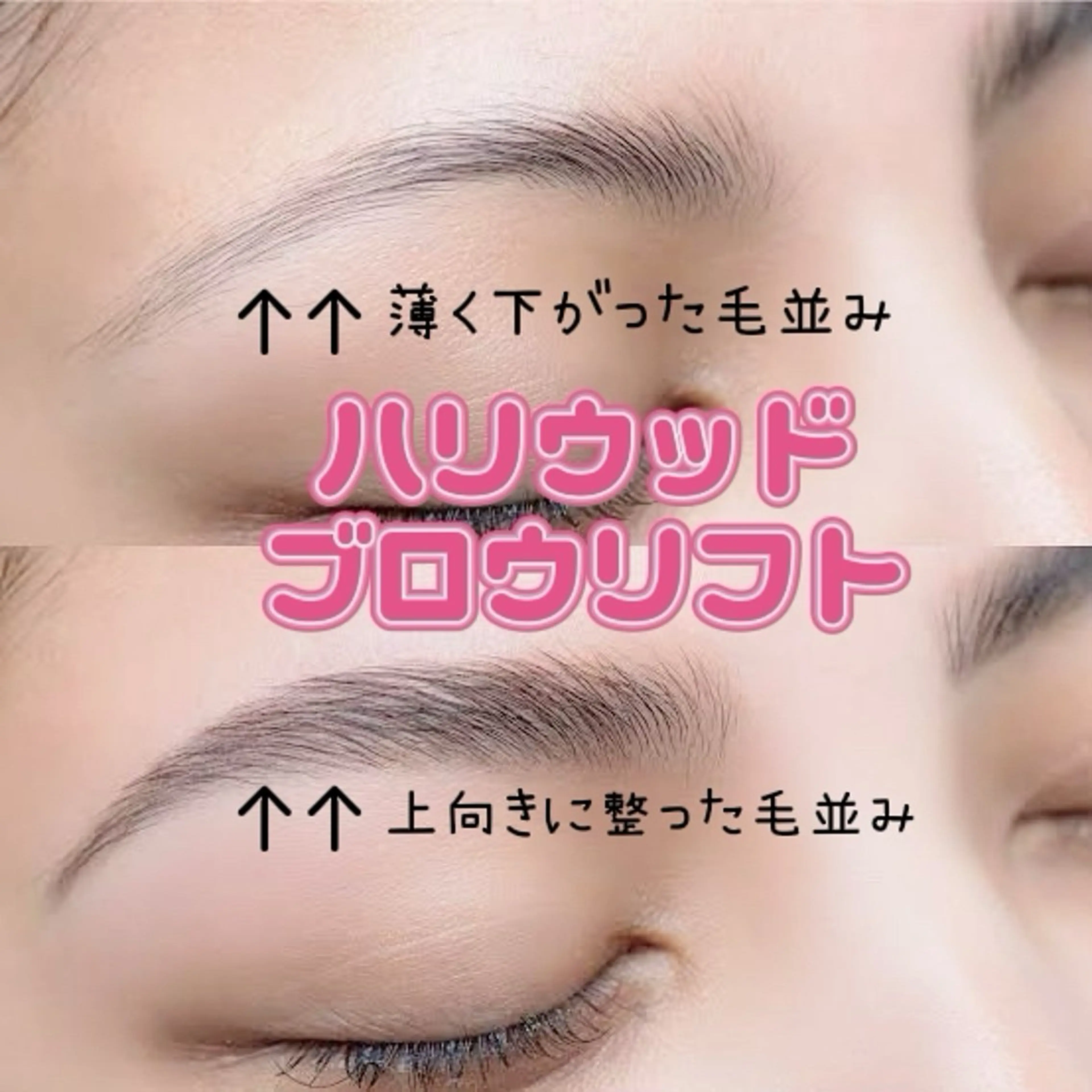 アイブロウ CLEA所属・まつげ＆眉毛CLEA 心斎橋YUKIの眉毛・アイブロウイメージ