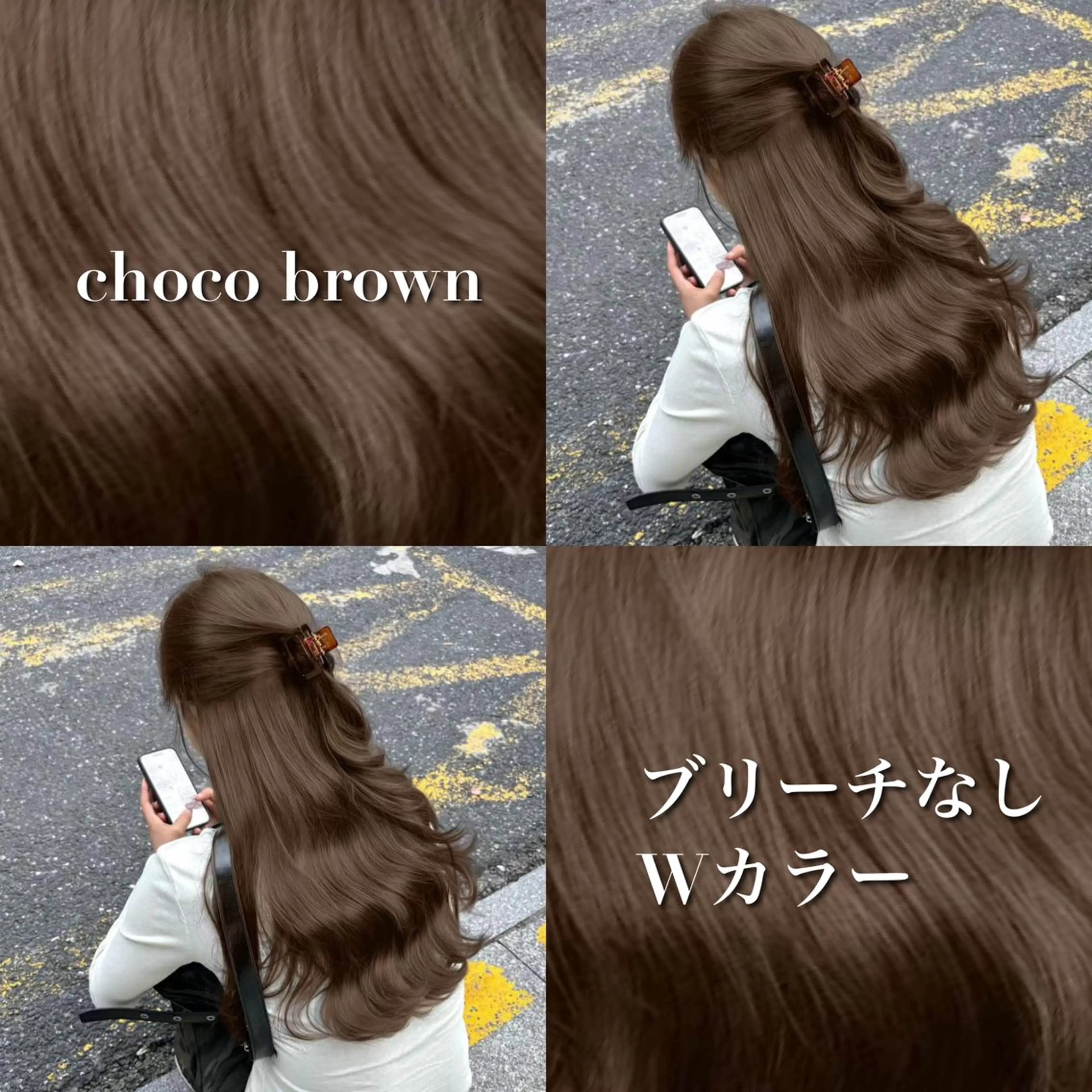 ロング カット ヘアカラー 韓国ヘア/レイヤー 🇰🇷/艶髪/長橋のヘアスタイル